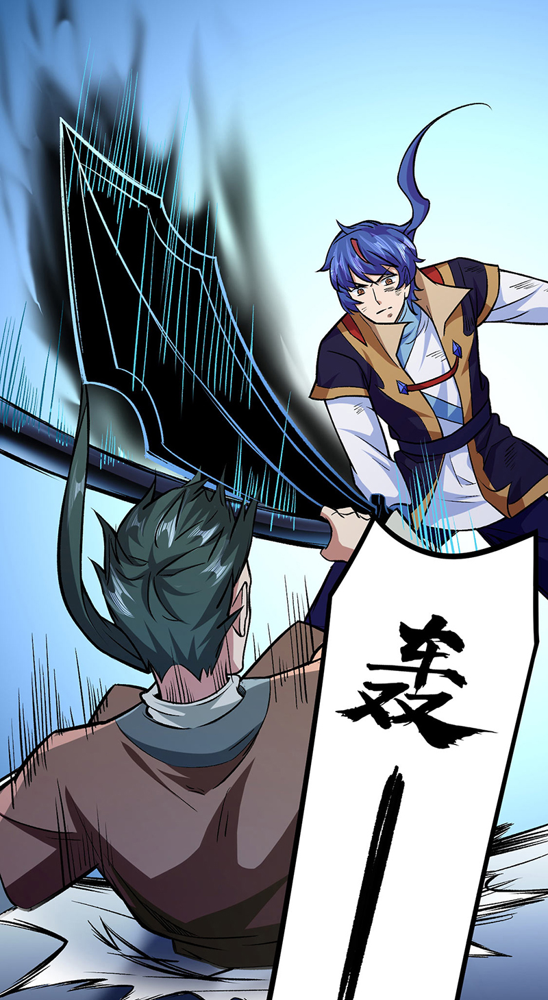 武道独尊第286话