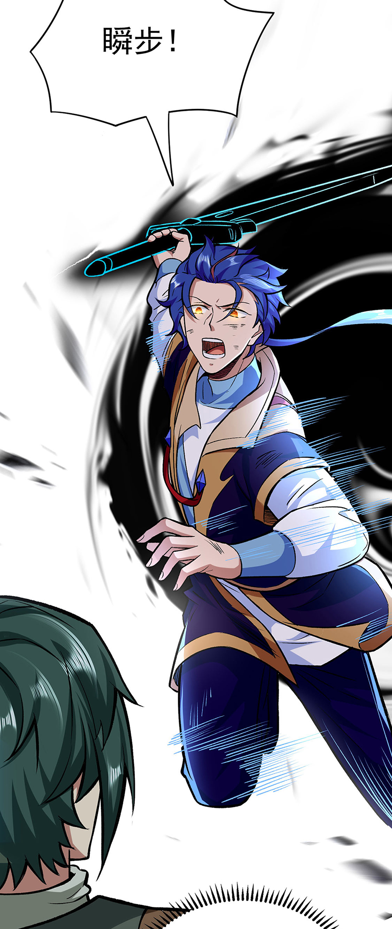 武道独尊第286话