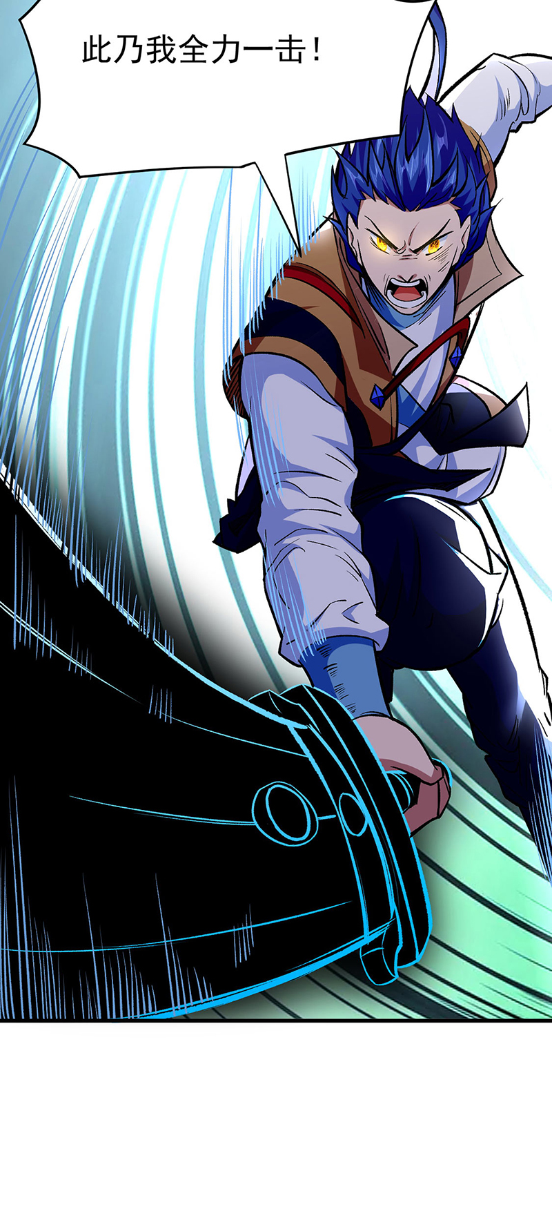 武道独尊第286话