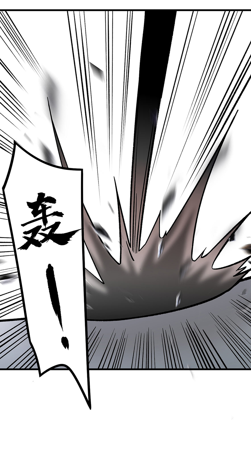 武道独尊第287话
