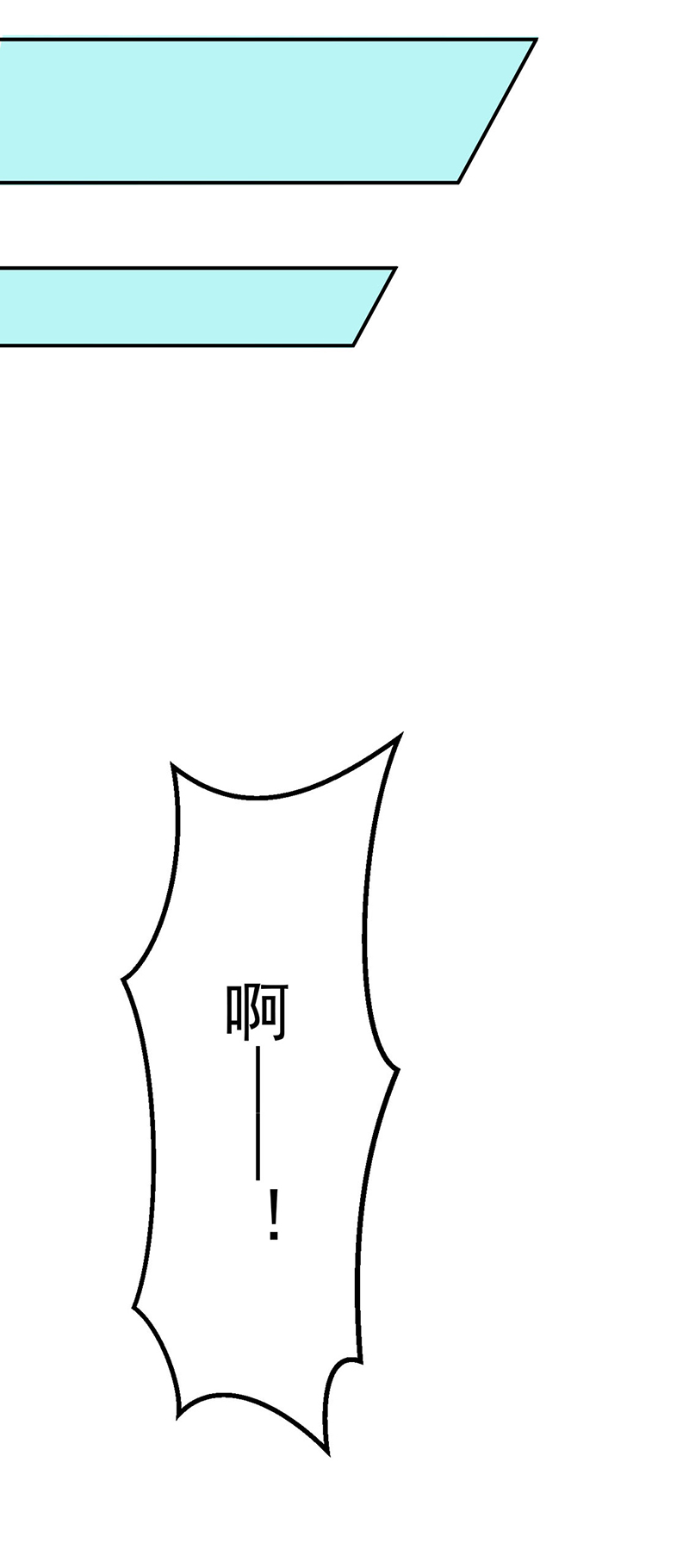 武道独尊第288话