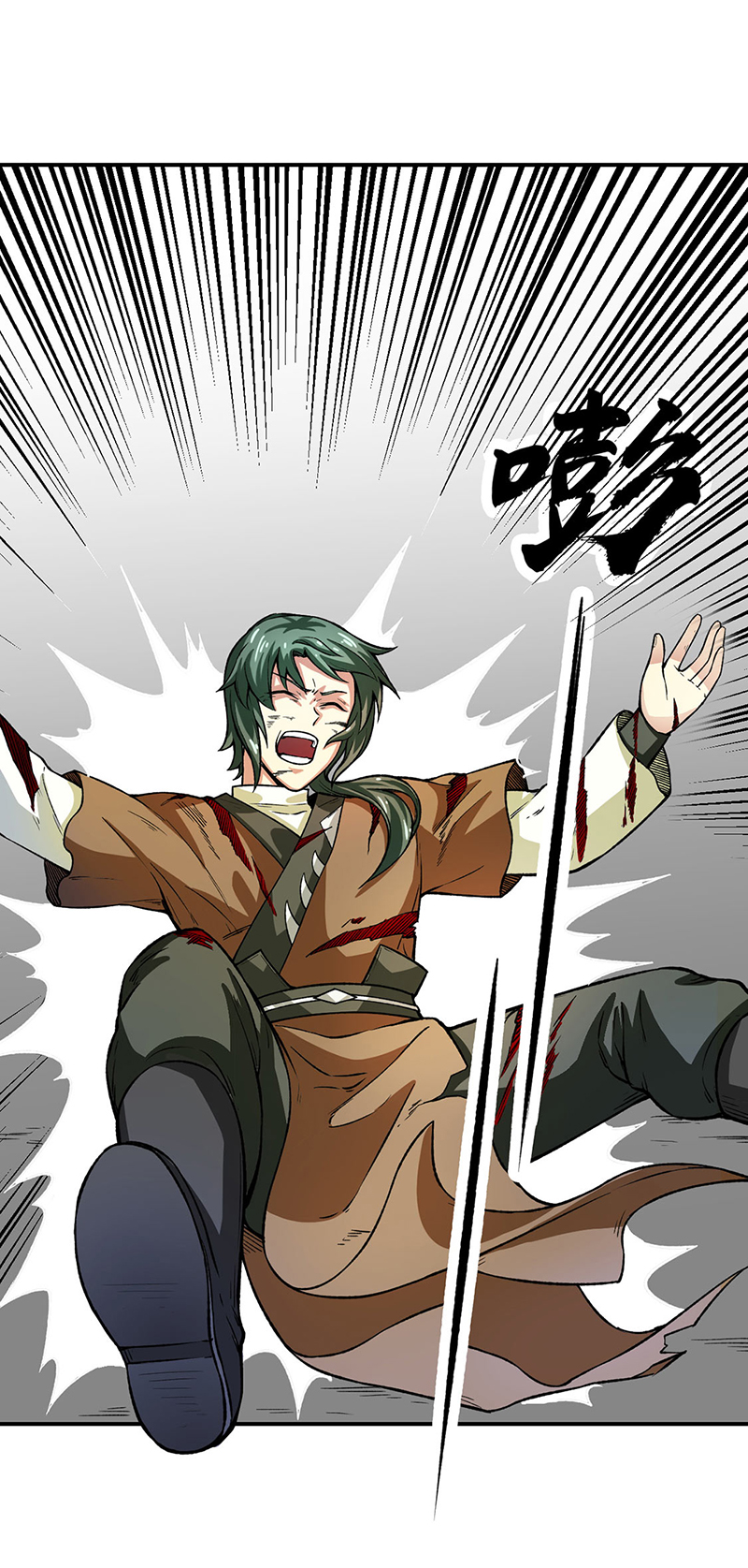 武道独尊第288话