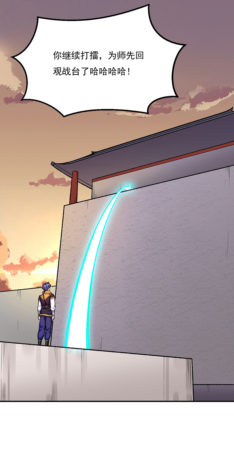 武道独尊第288话