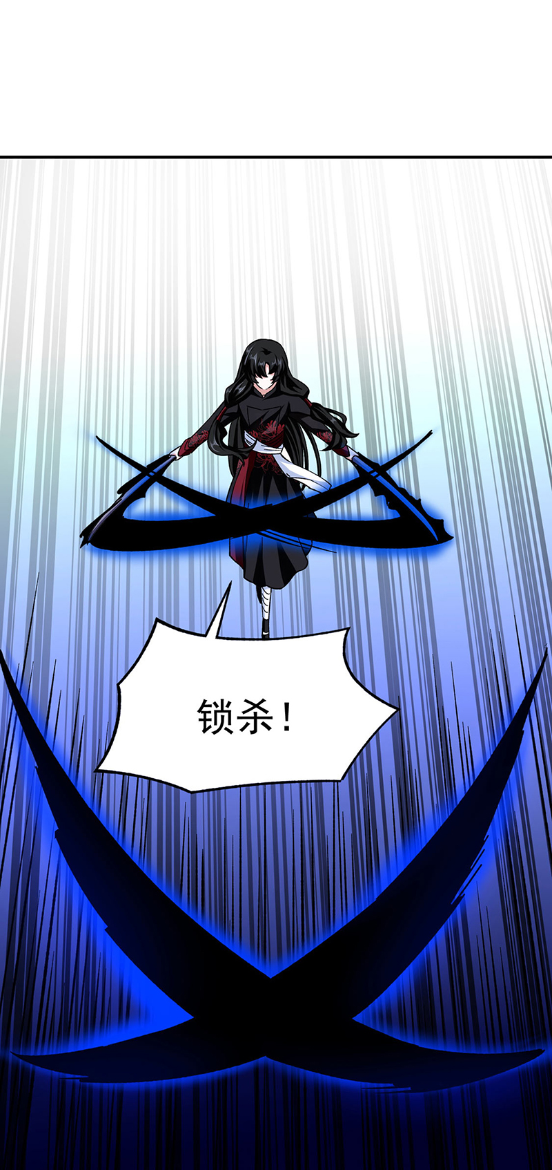 武道独尊第290话