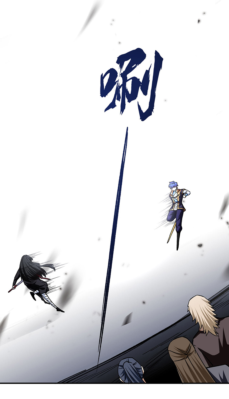 武道独尊第290话