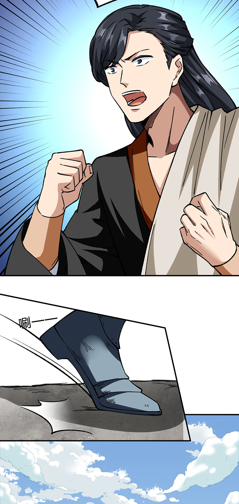 武道独尊第292话