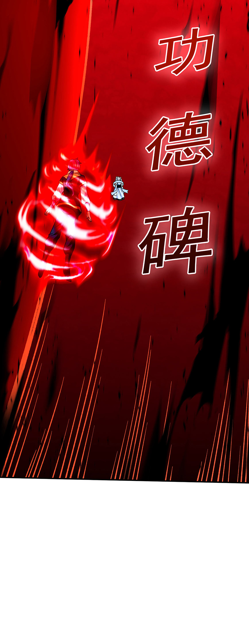 武道独尊第292话