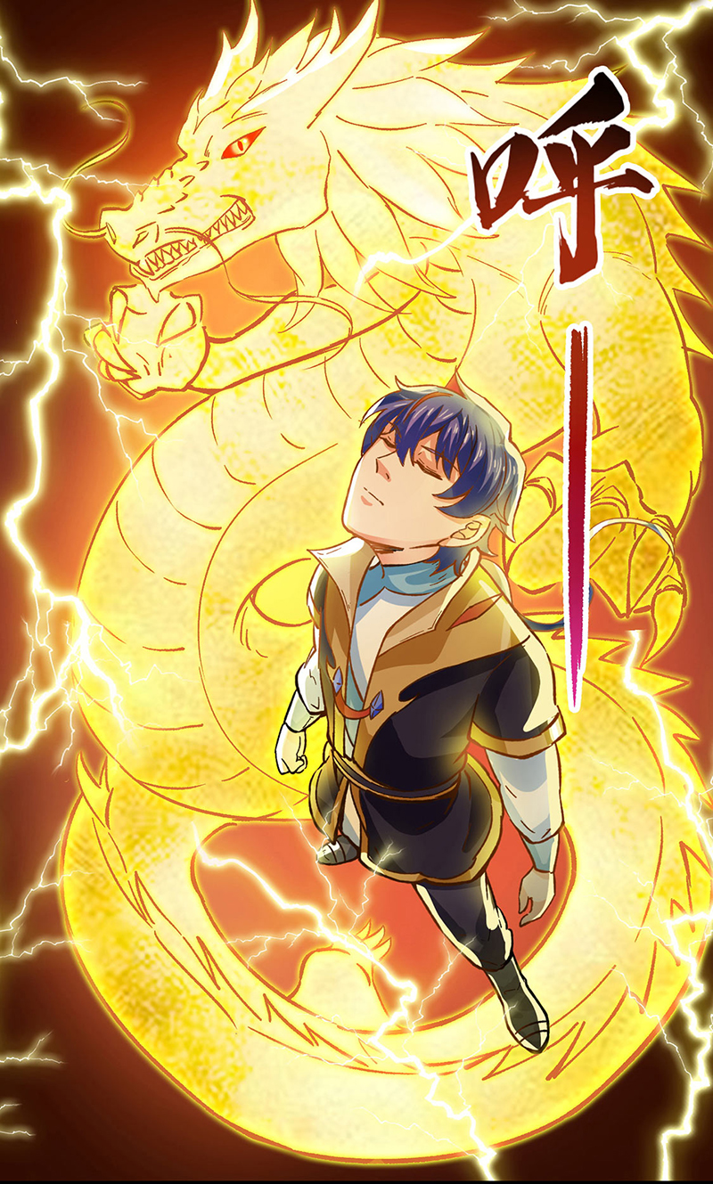 武道独尊第293话