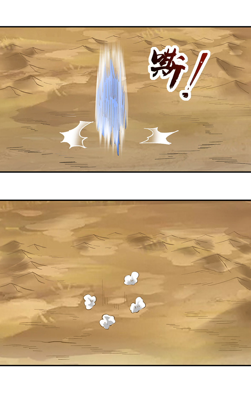 武道独尊第295话