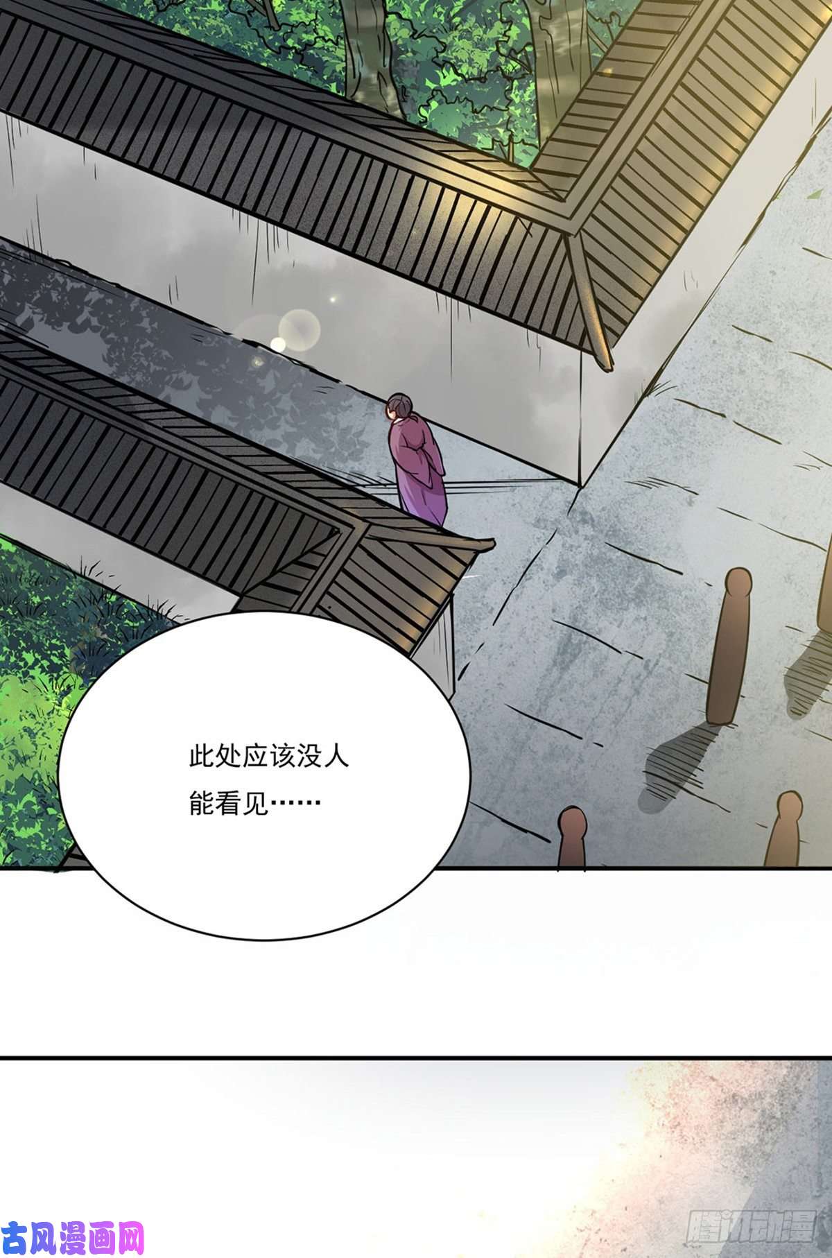 武道独尊第247话 收获巨财