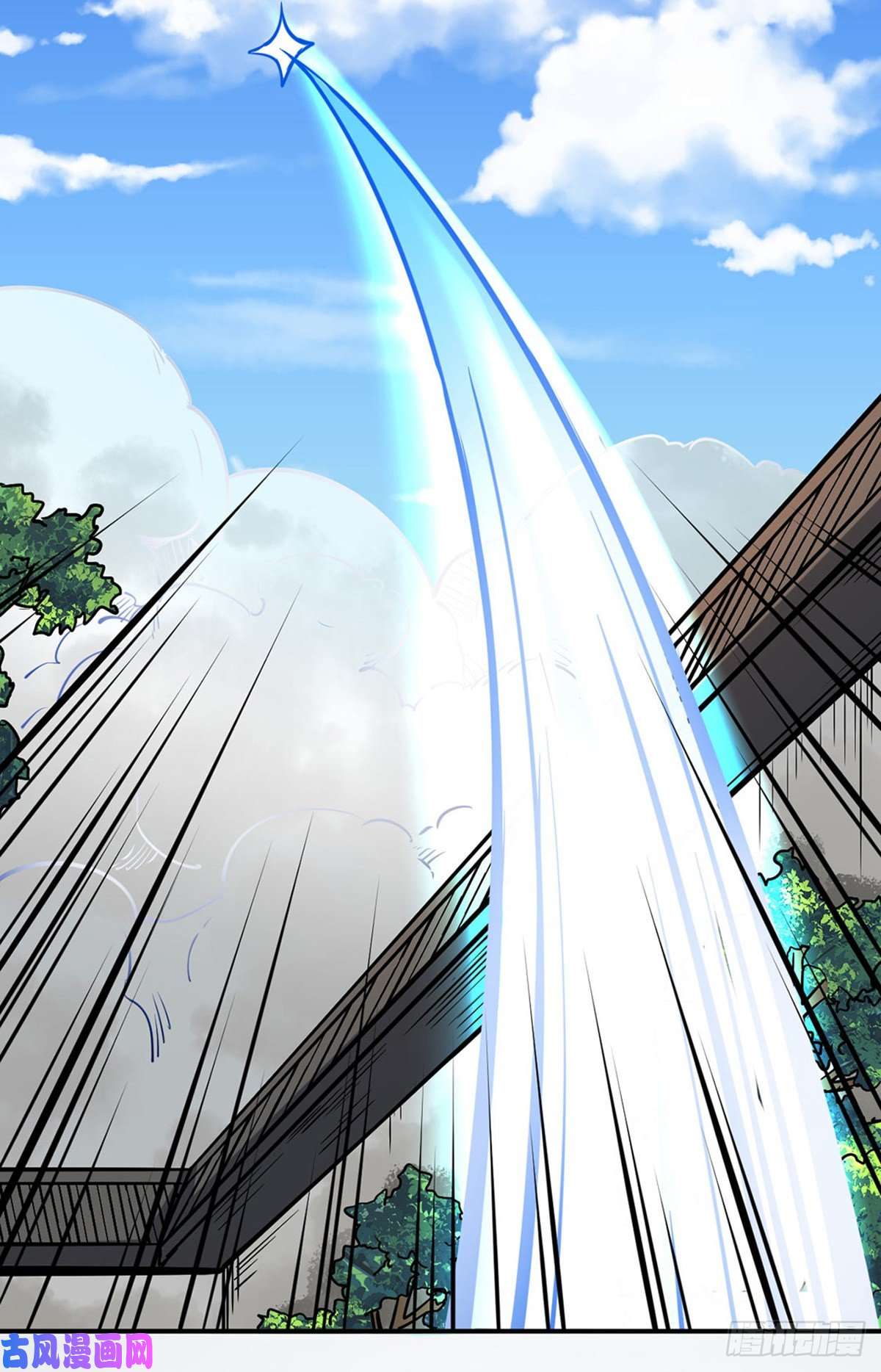 武道独尊第247话 收获巨财