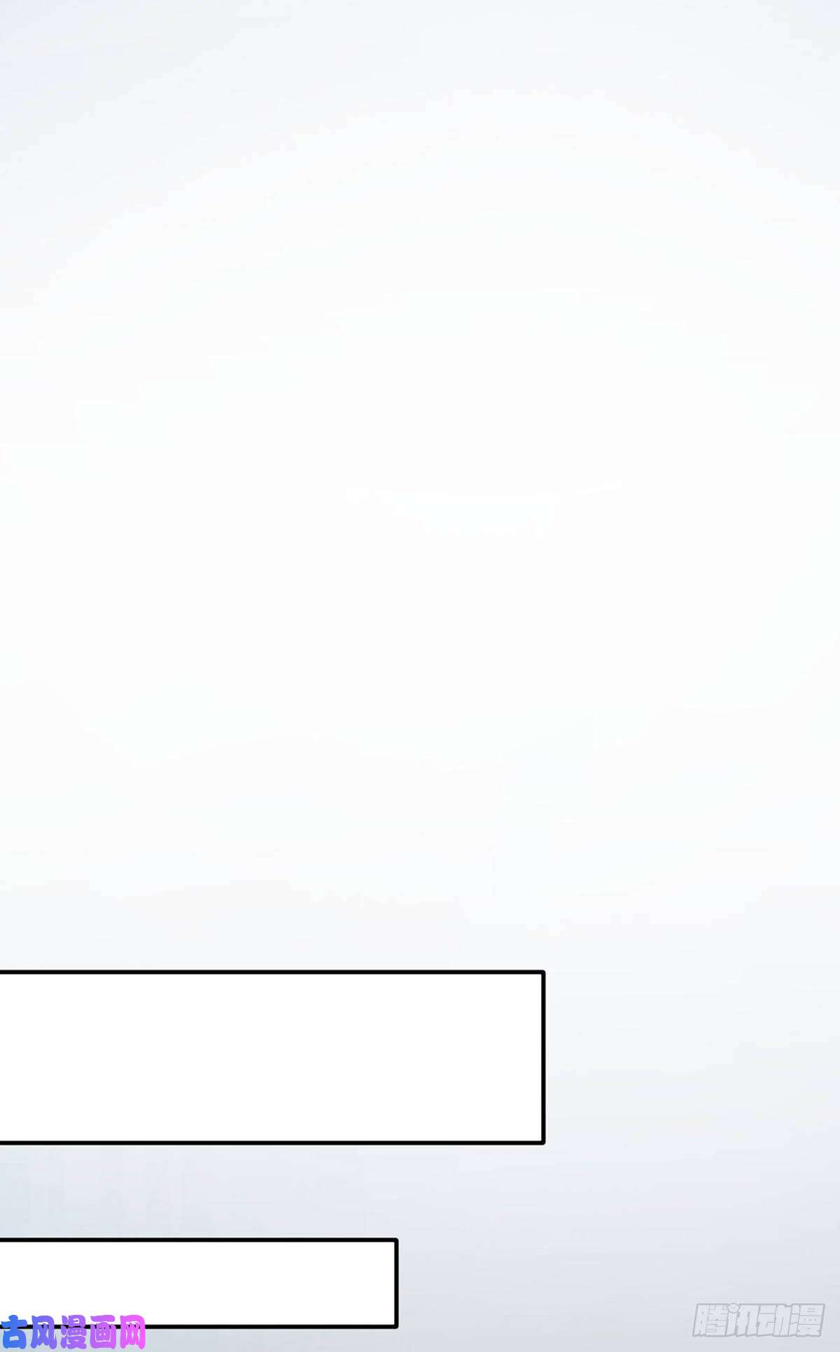 武道独尊第247话 收获巨财