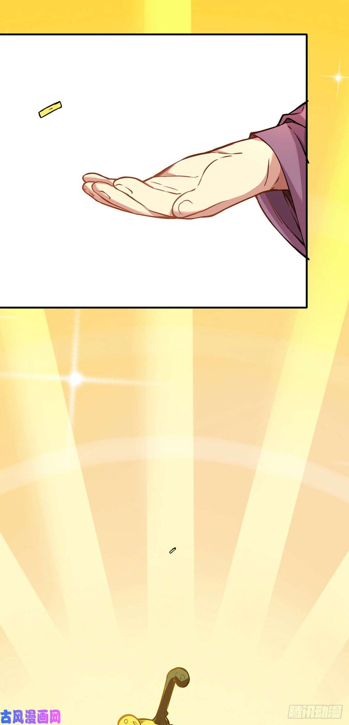 武道独尊第247话 收获巨财