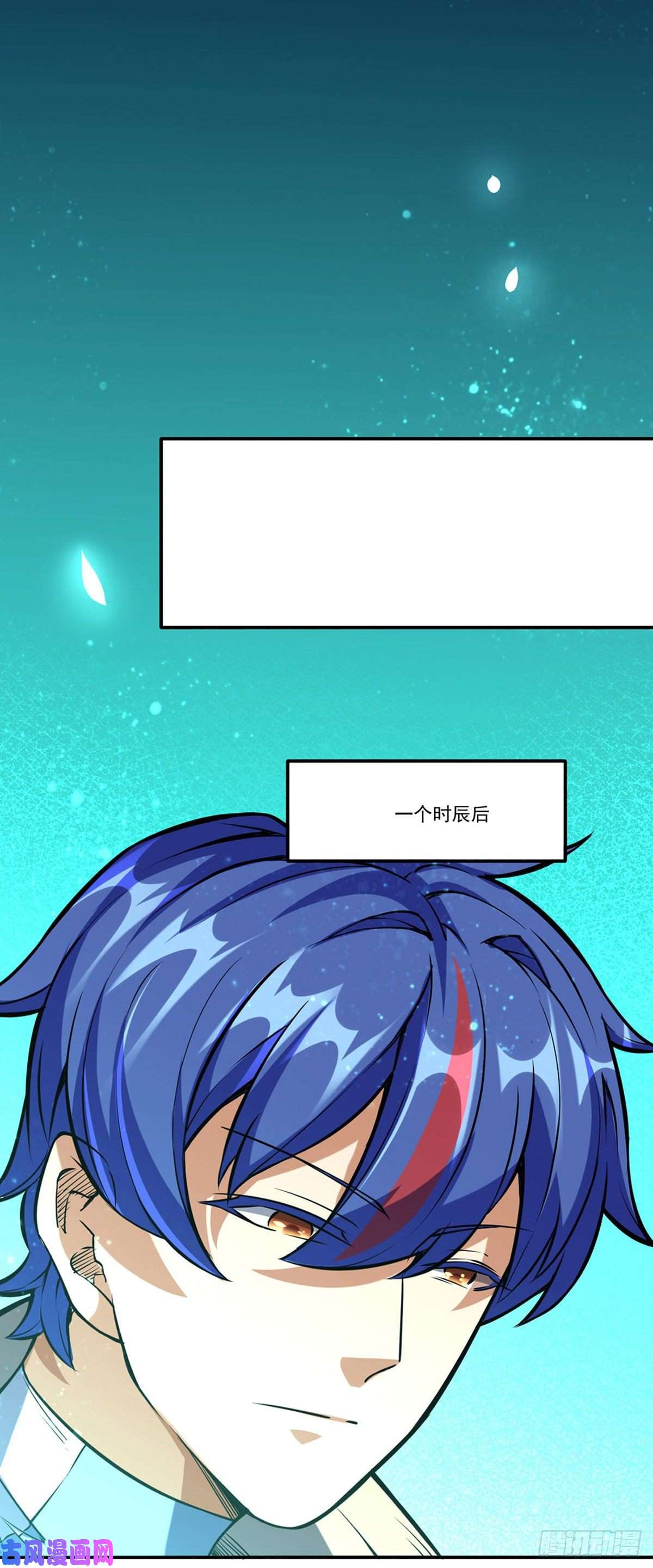 武道独尊第248话 进升圣体！