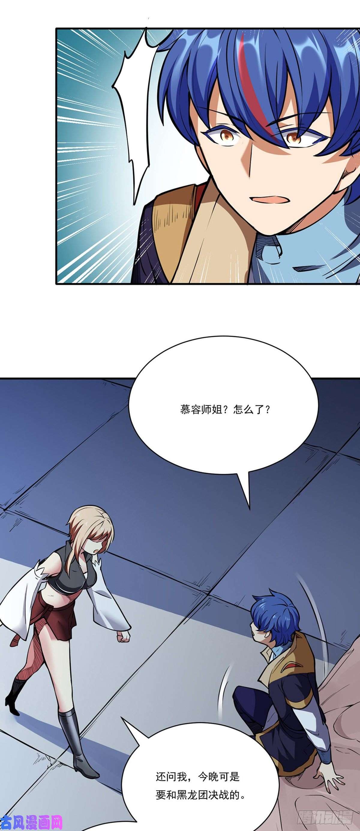 武道独尊第248话 进升圣体！