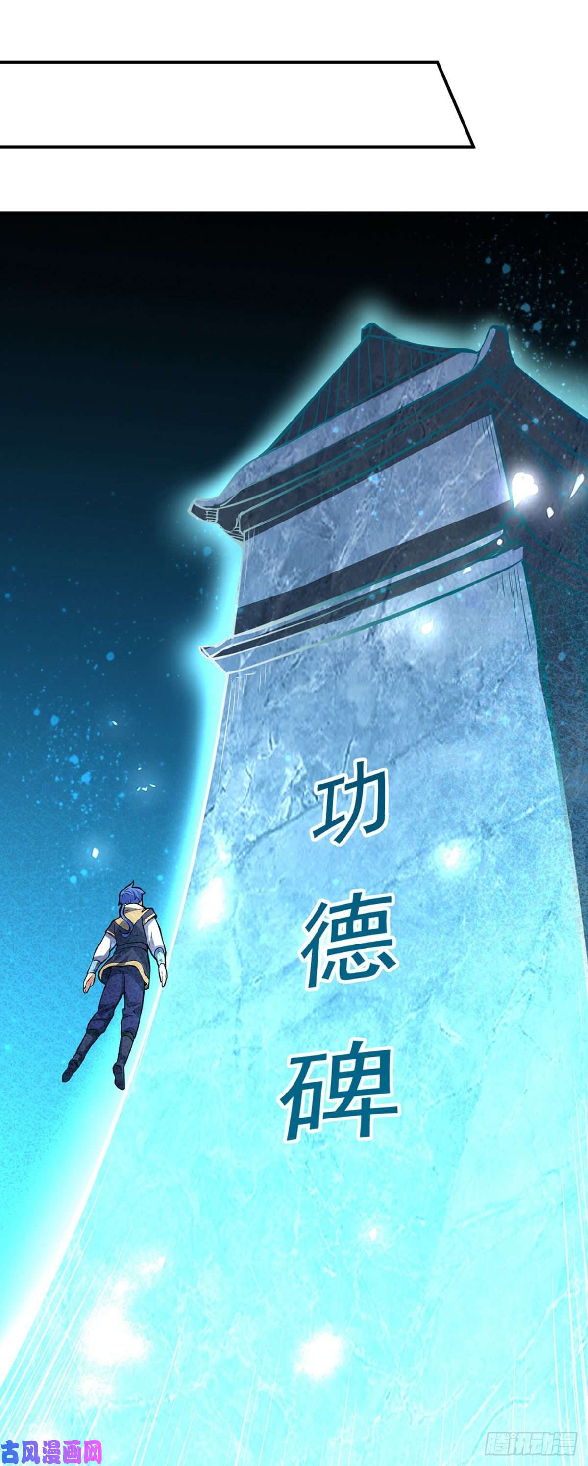 武道独尊第248话 进升圣体！