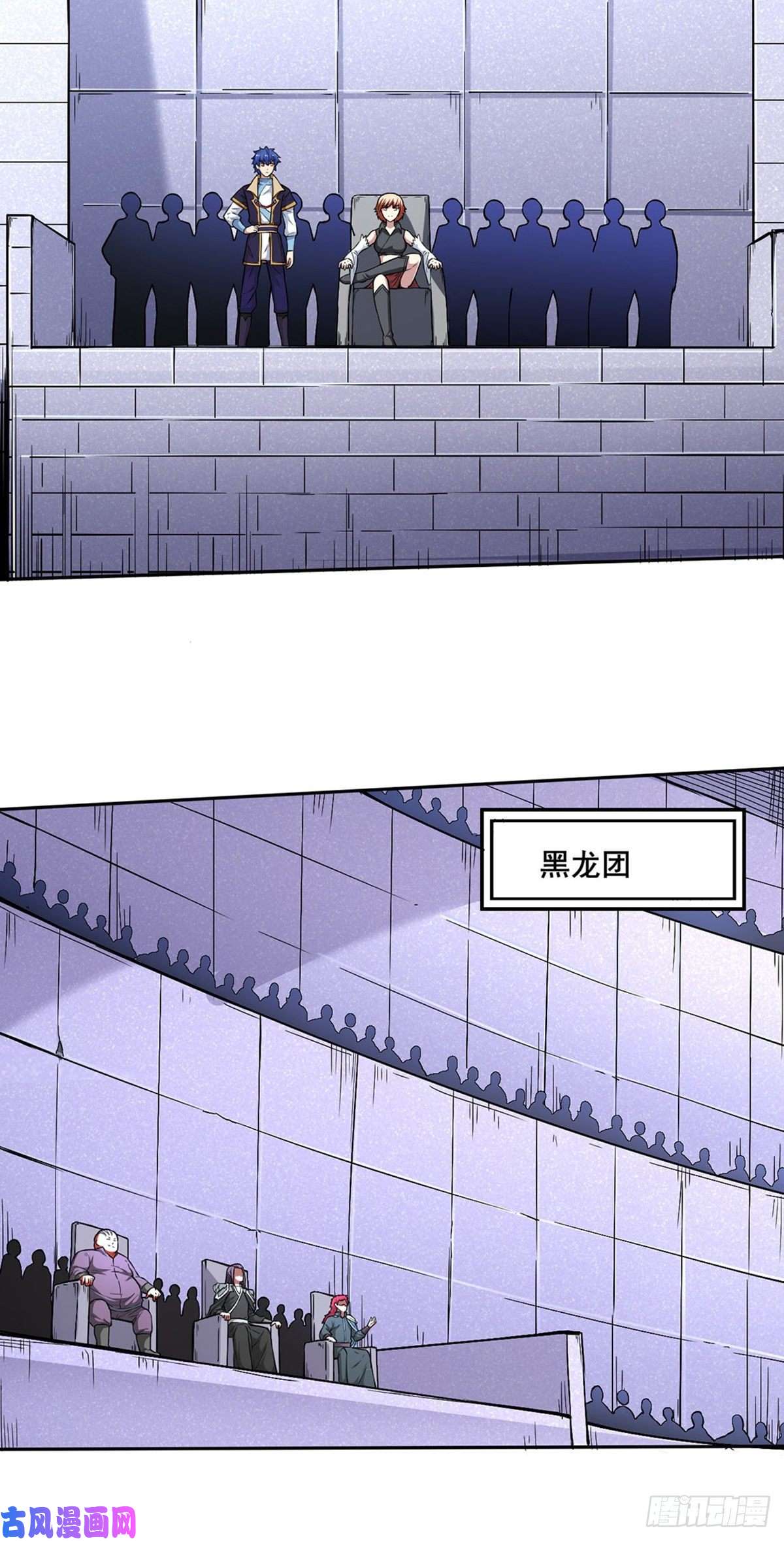 武道独尊第249话 圣窍羽化丹