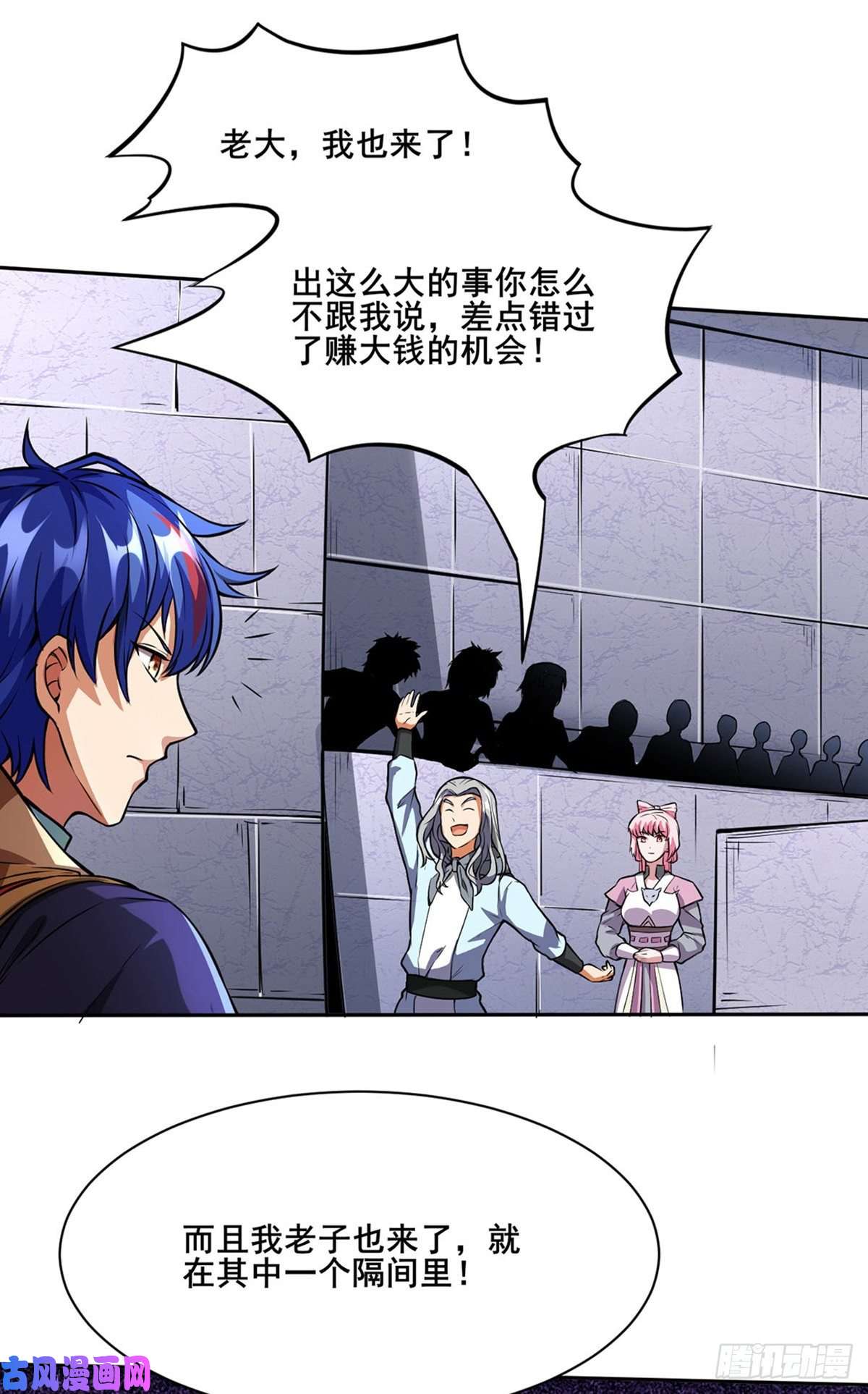 武道独尊第249话 圣窍羽化丹