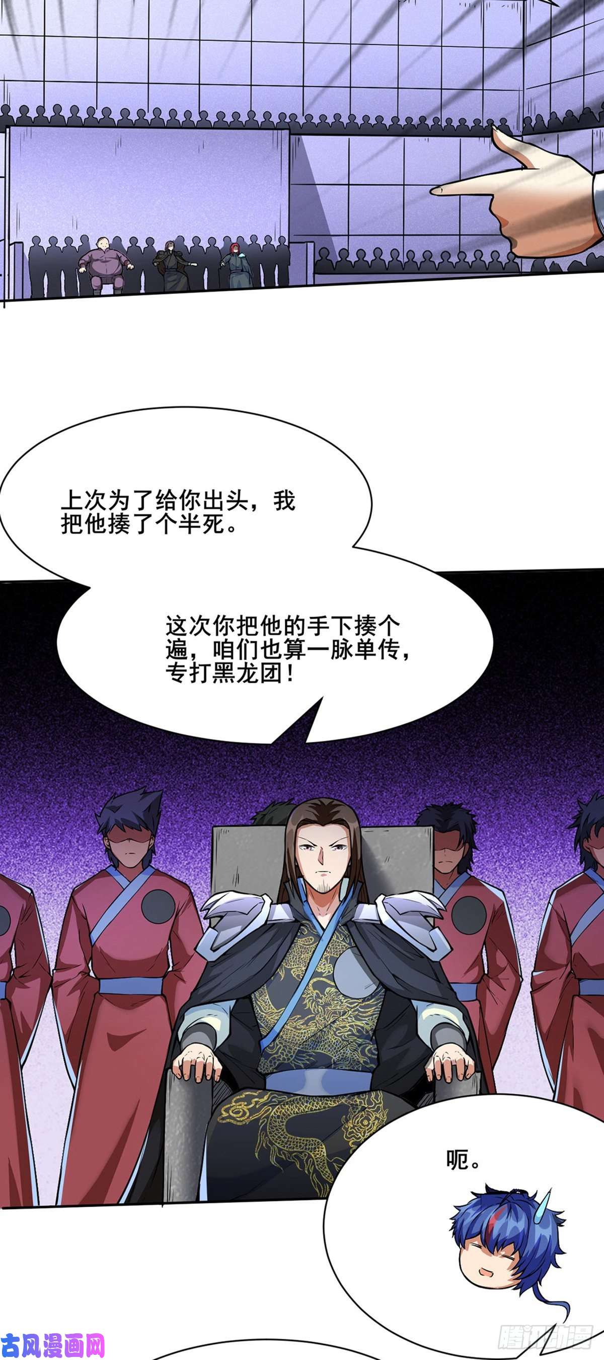 武道独尊第249话 圣窍羽化丹