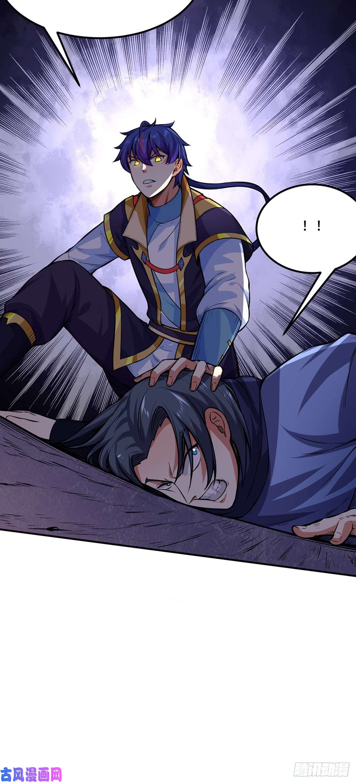 武道独尊第250话 煞气