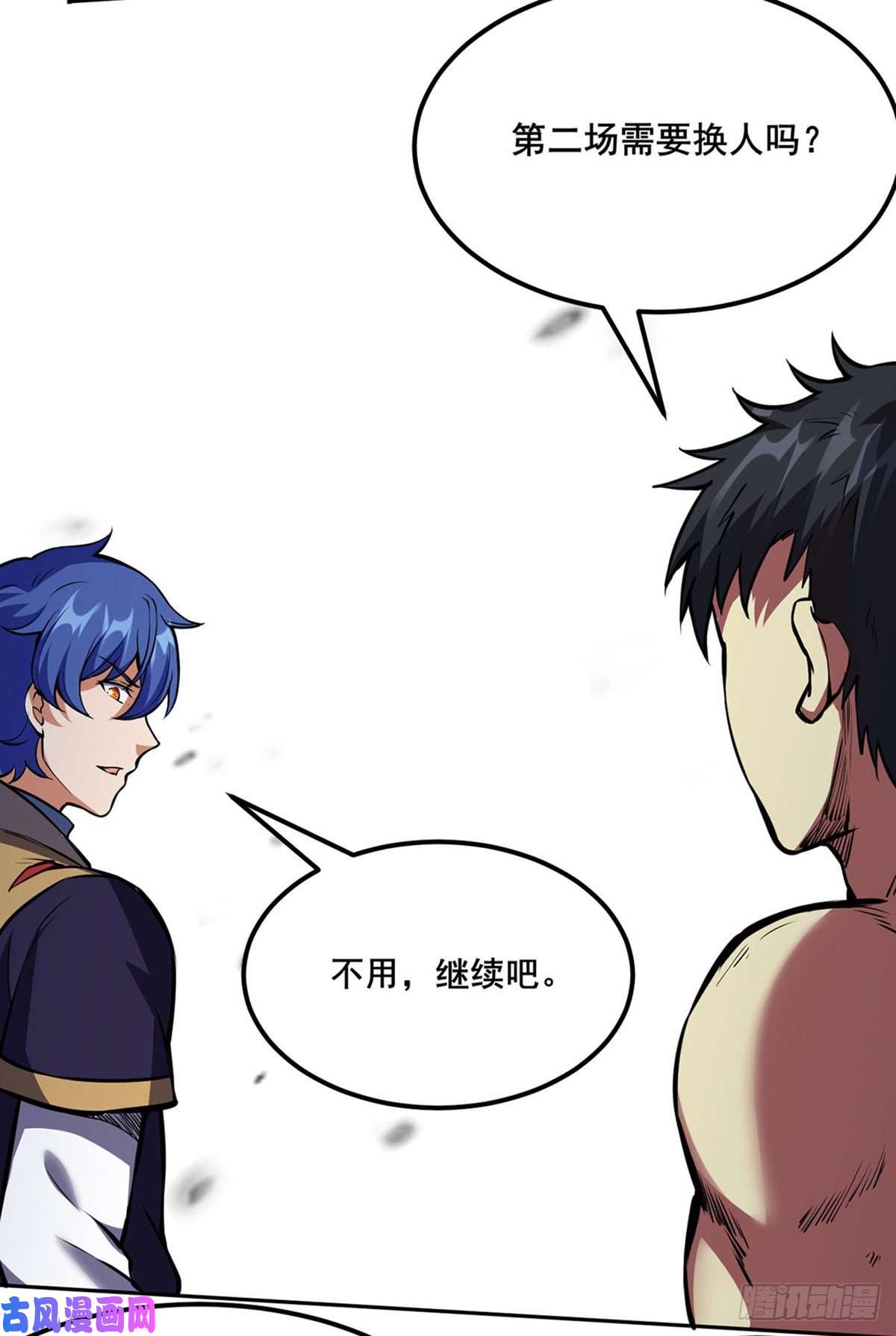 武道独尊第251话 让你五招