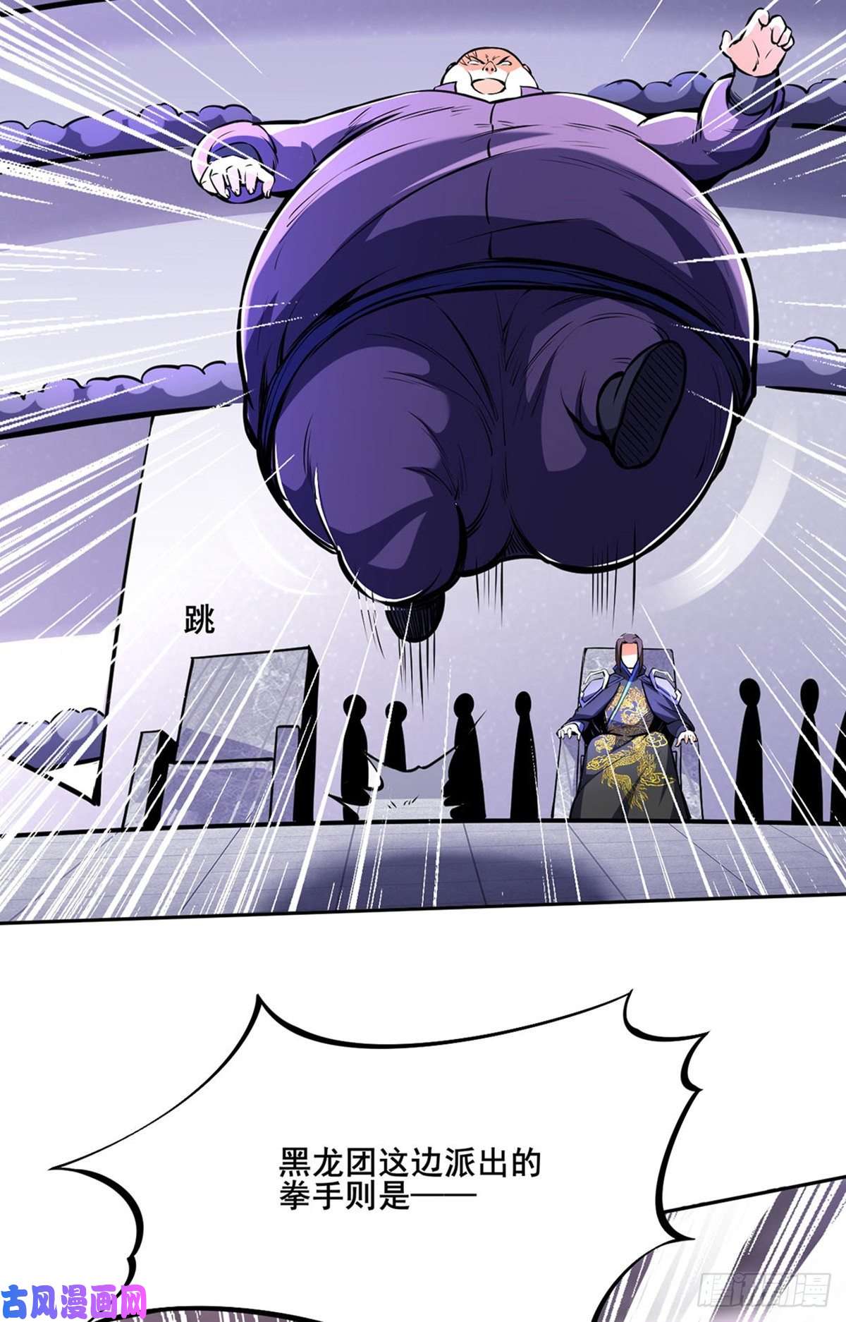武道独尊第251话 让你五招