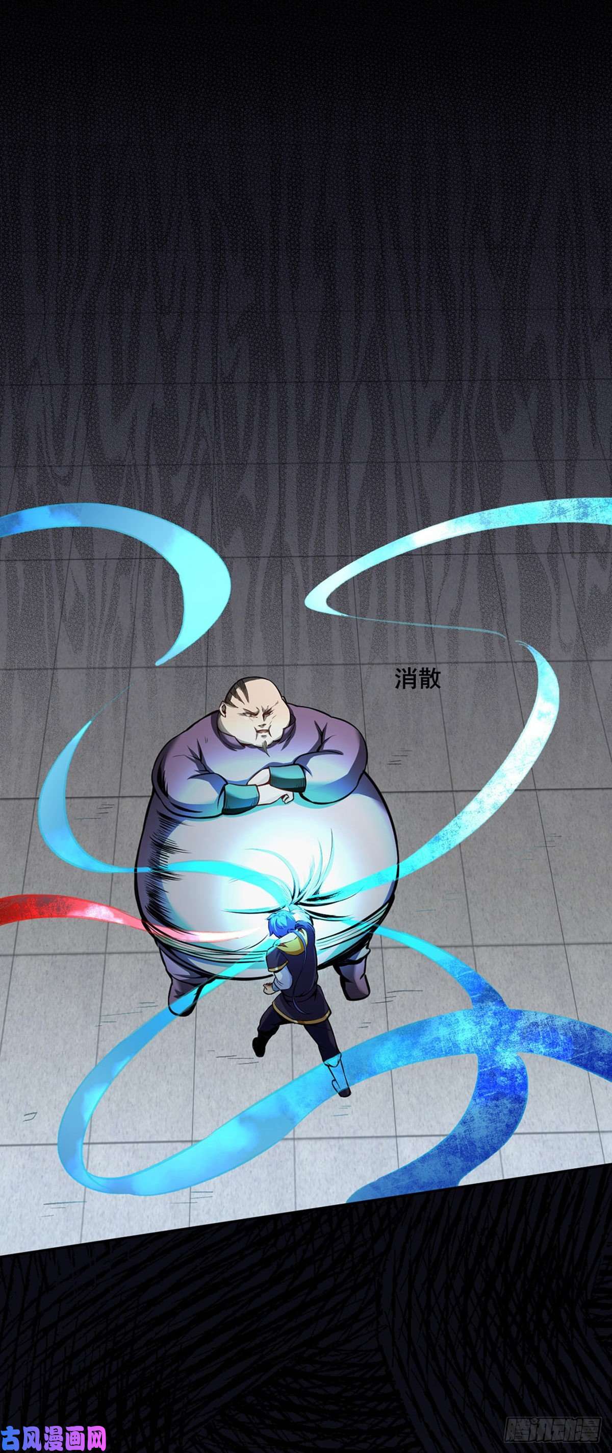 武道独尊第252话 越肥越强？