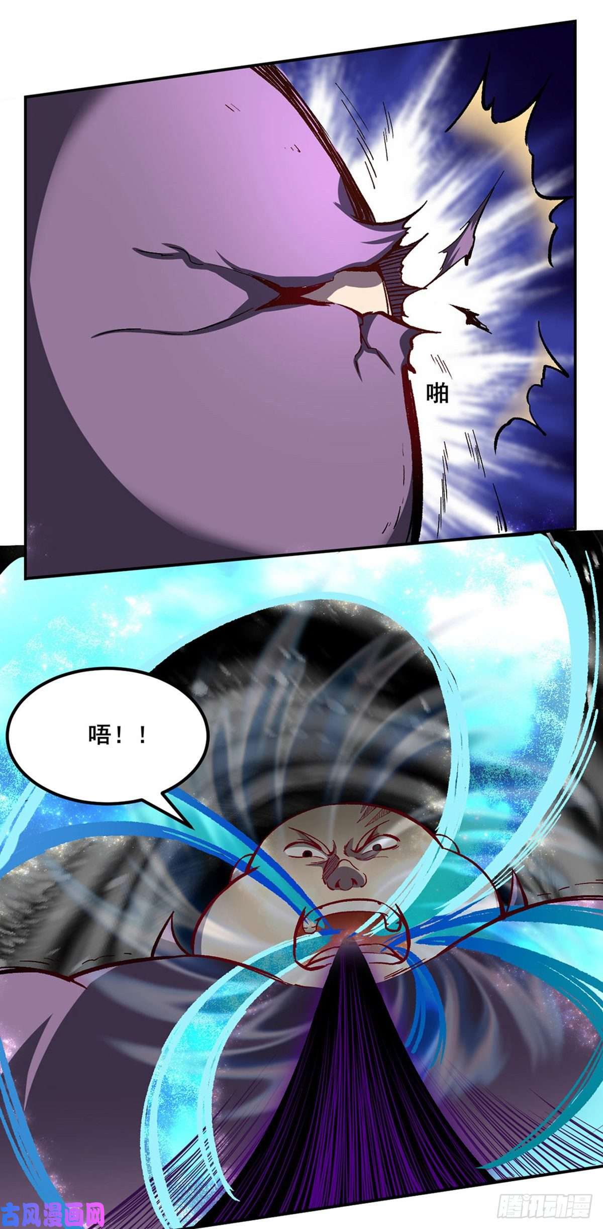 武道独尊第252话 越肥越强？