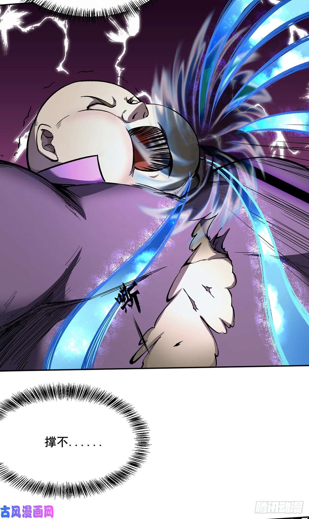 武道独尊第252话 越肥越强？