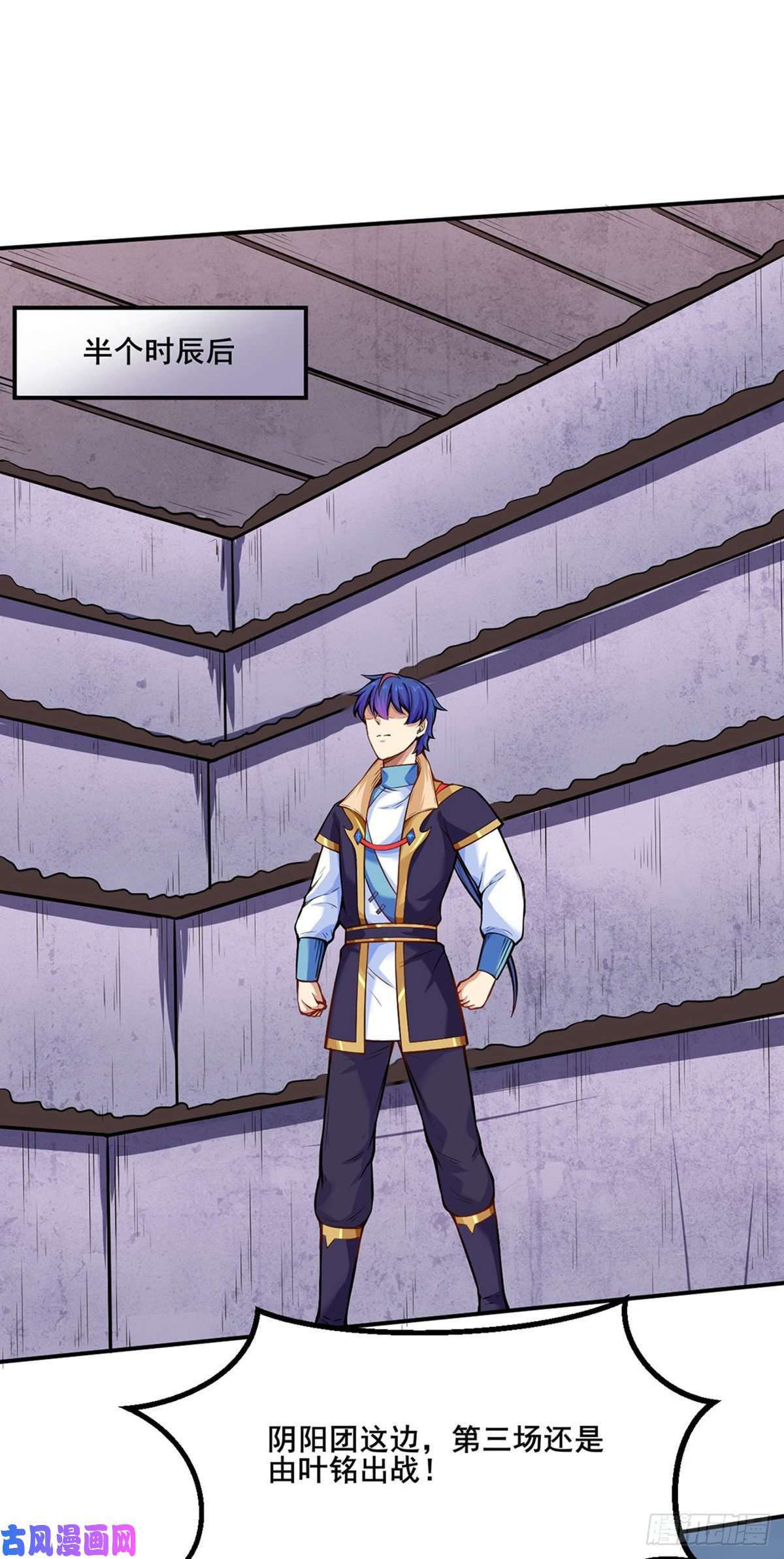 武道独尊第253话 自毁境界