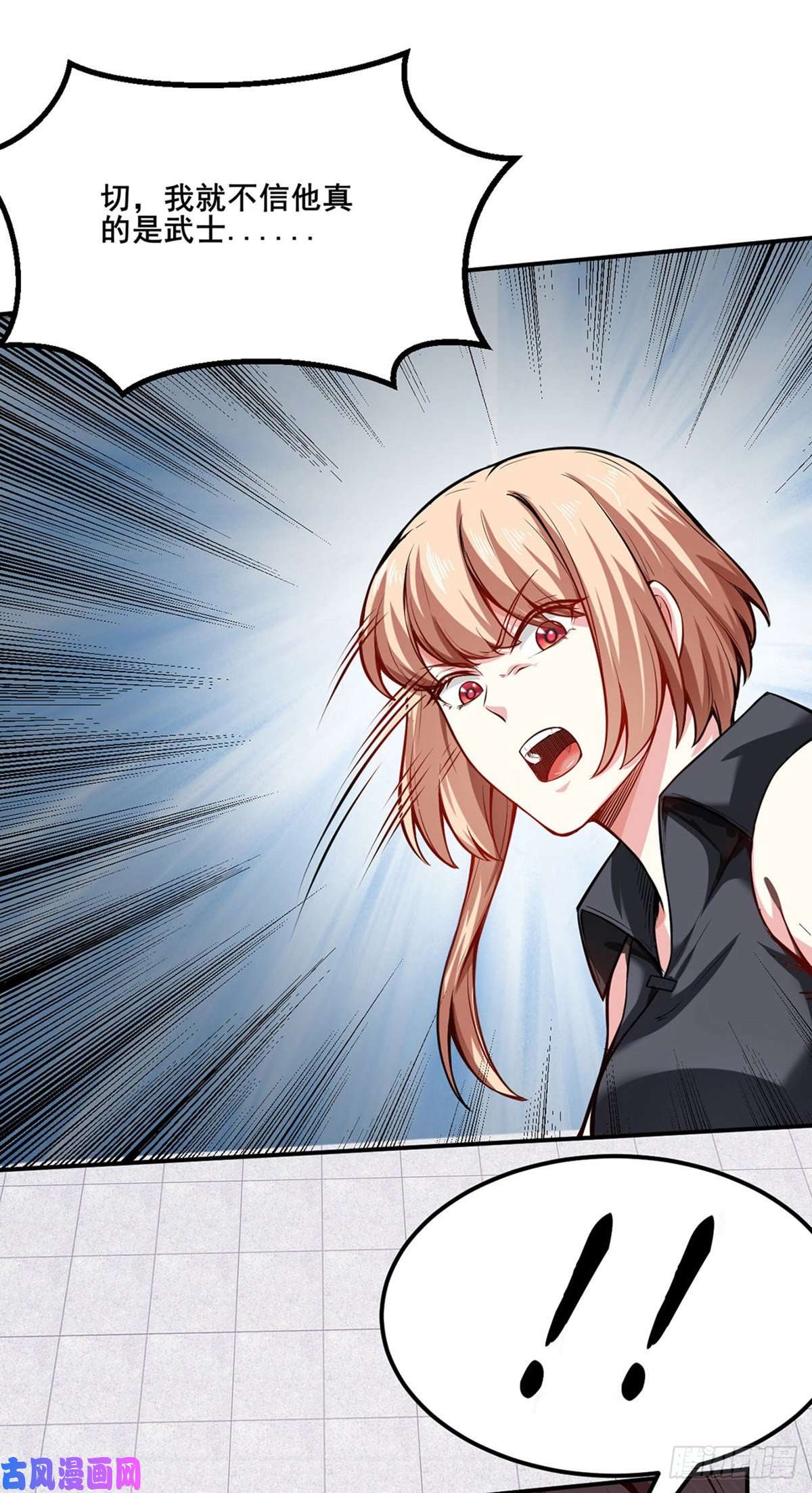 武道独尊第253话 自毁境界