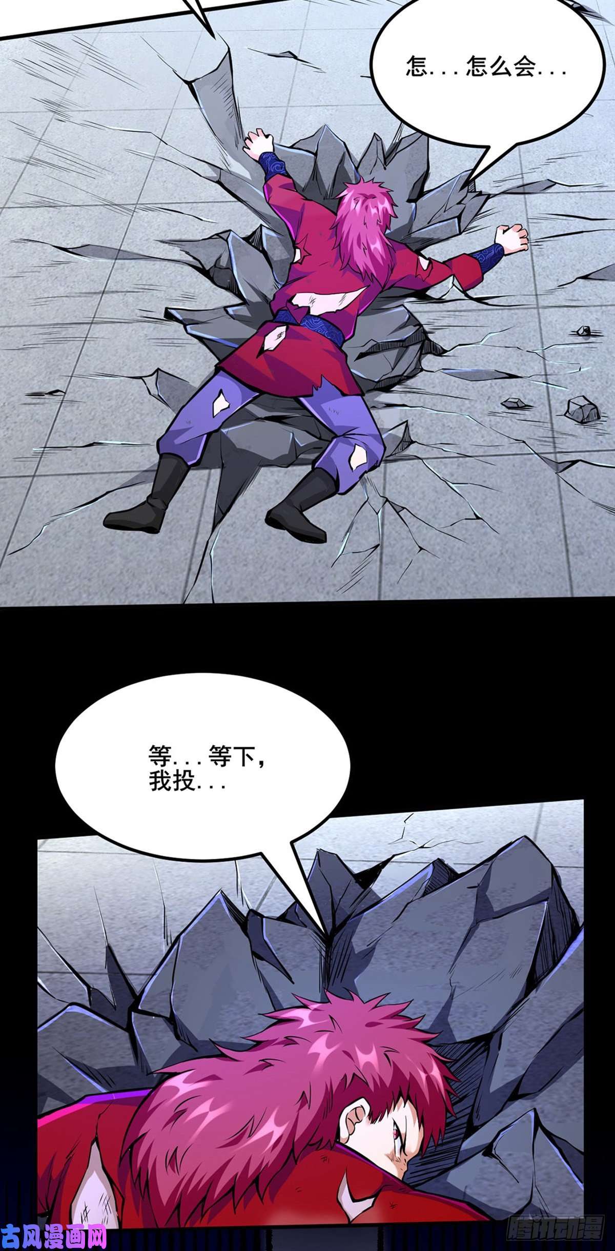 武道独尊第254话 怎么可以这么弱！