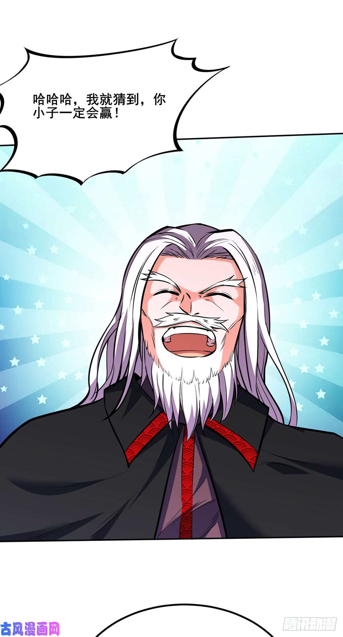 武道独尊第254话 怎么可以这么弱！