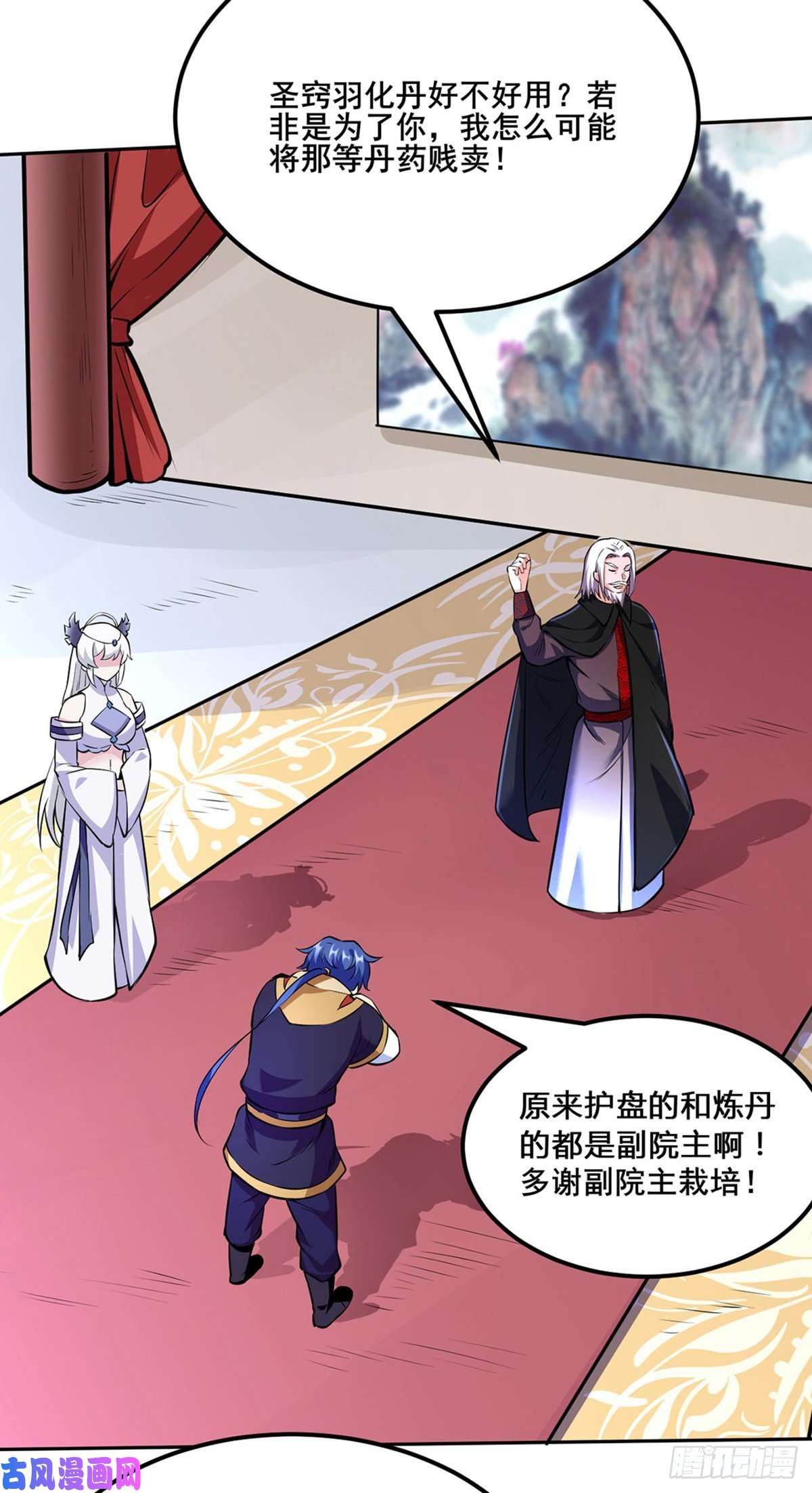 武道独尊第254话 怎么可以这么弱！