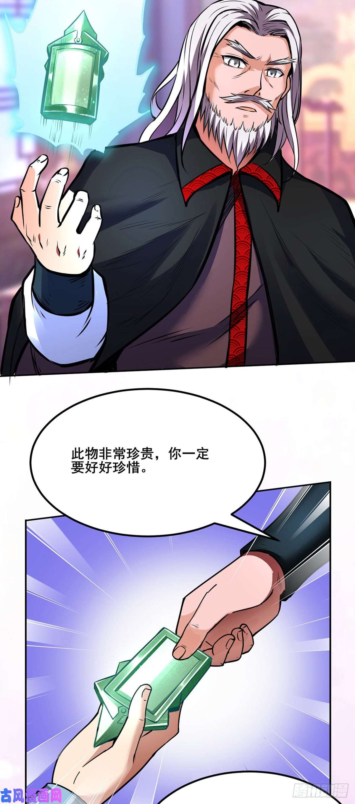 武道独尊第254话 怎么可以这么弱！