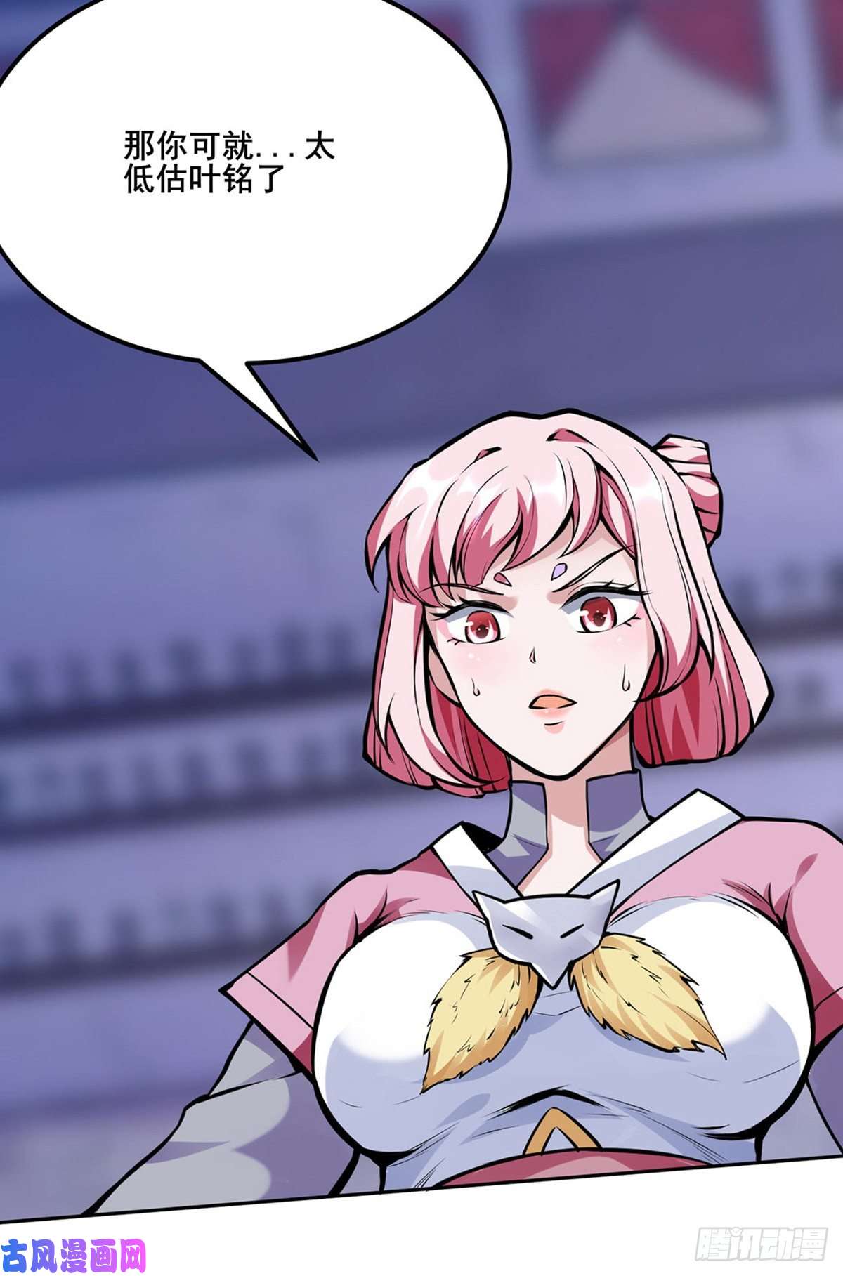 武道独尊第254话 怎么可以这么弱！