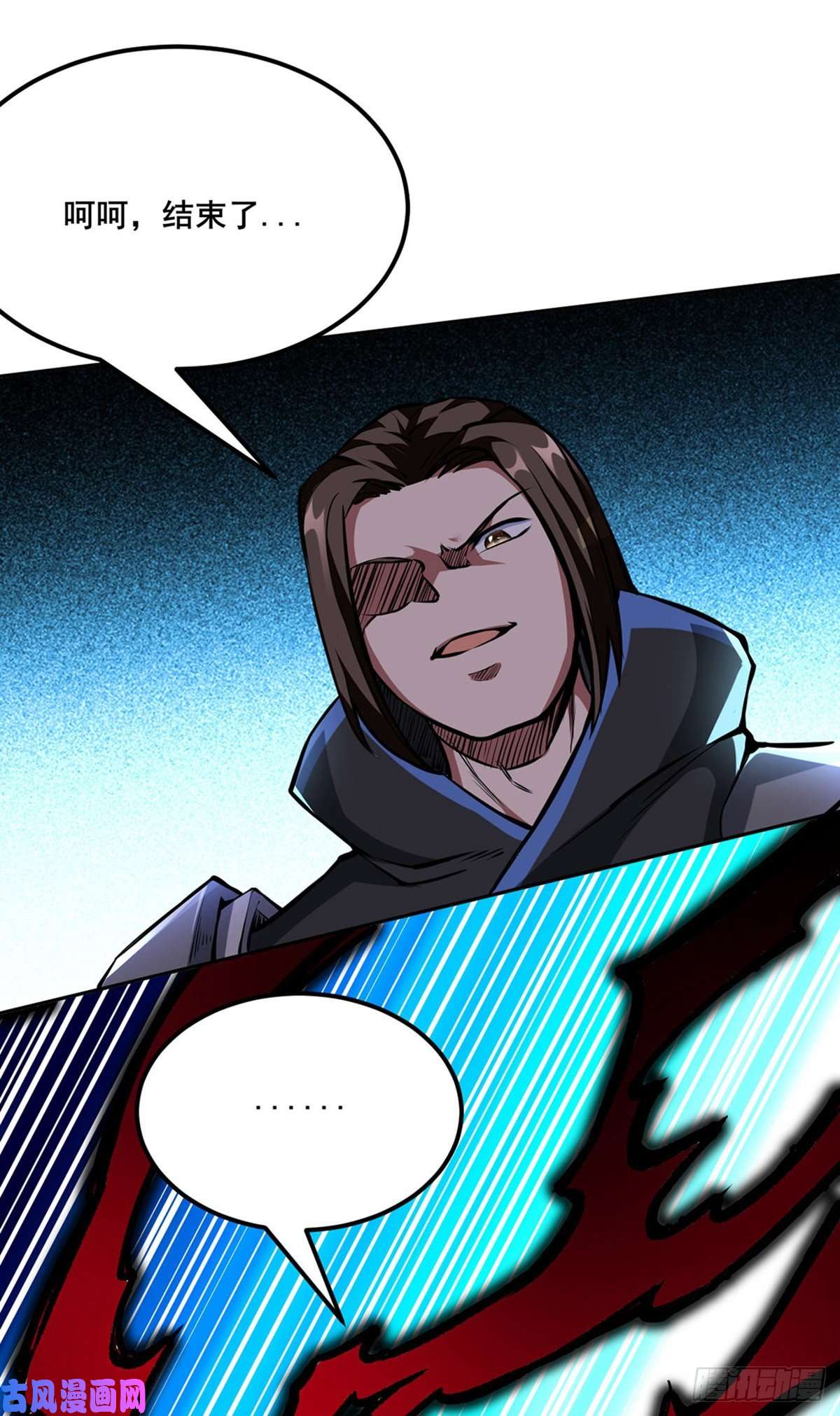 武道独尊第254话 怎么可以这么弱！