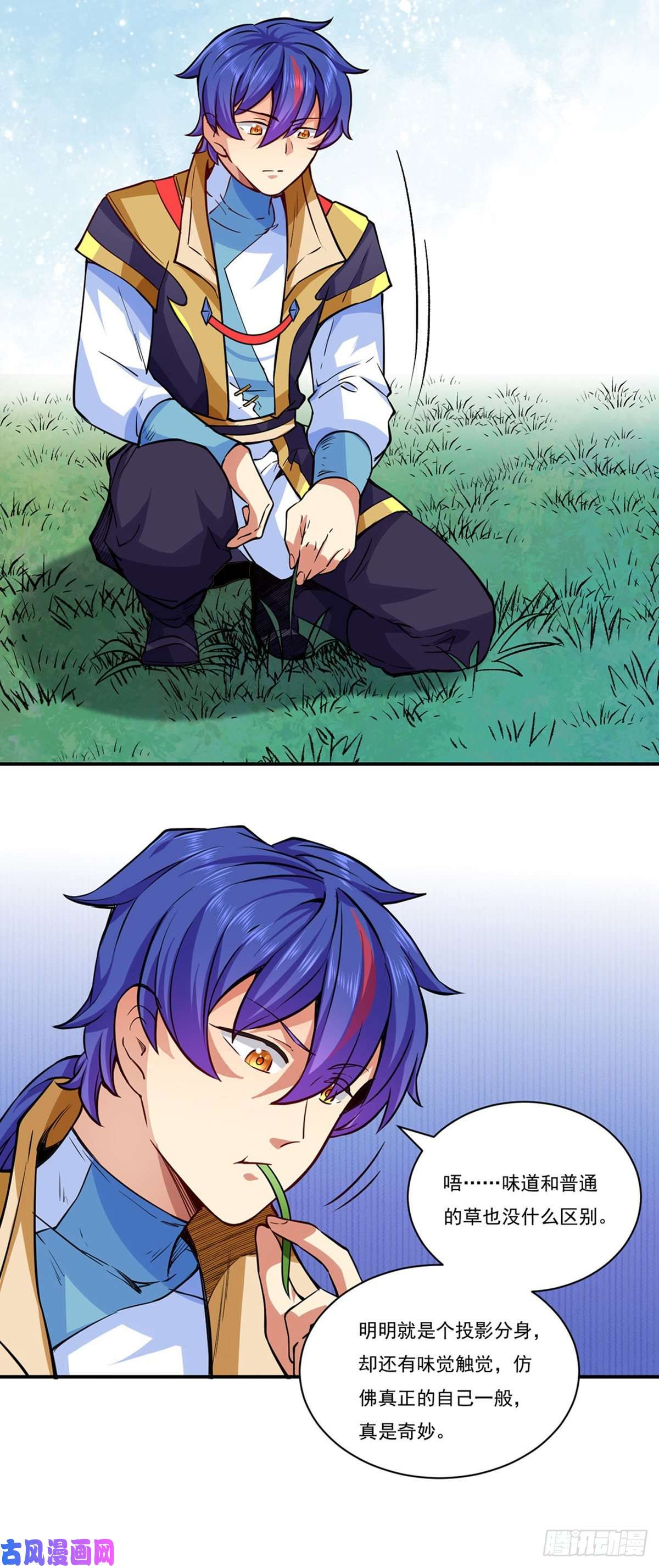 武道独尊第255话 打劫？