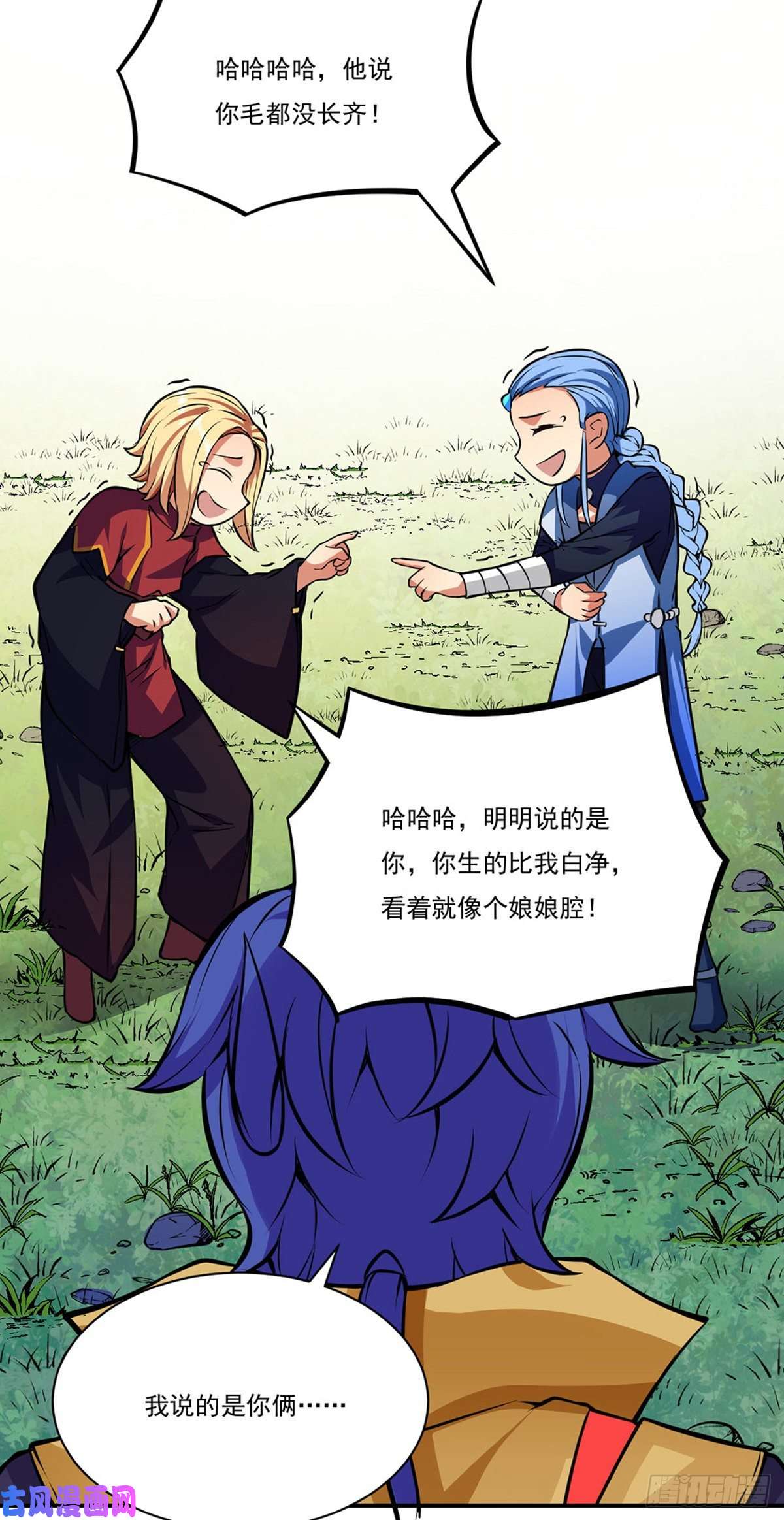 武道独尊第255话 打劫？