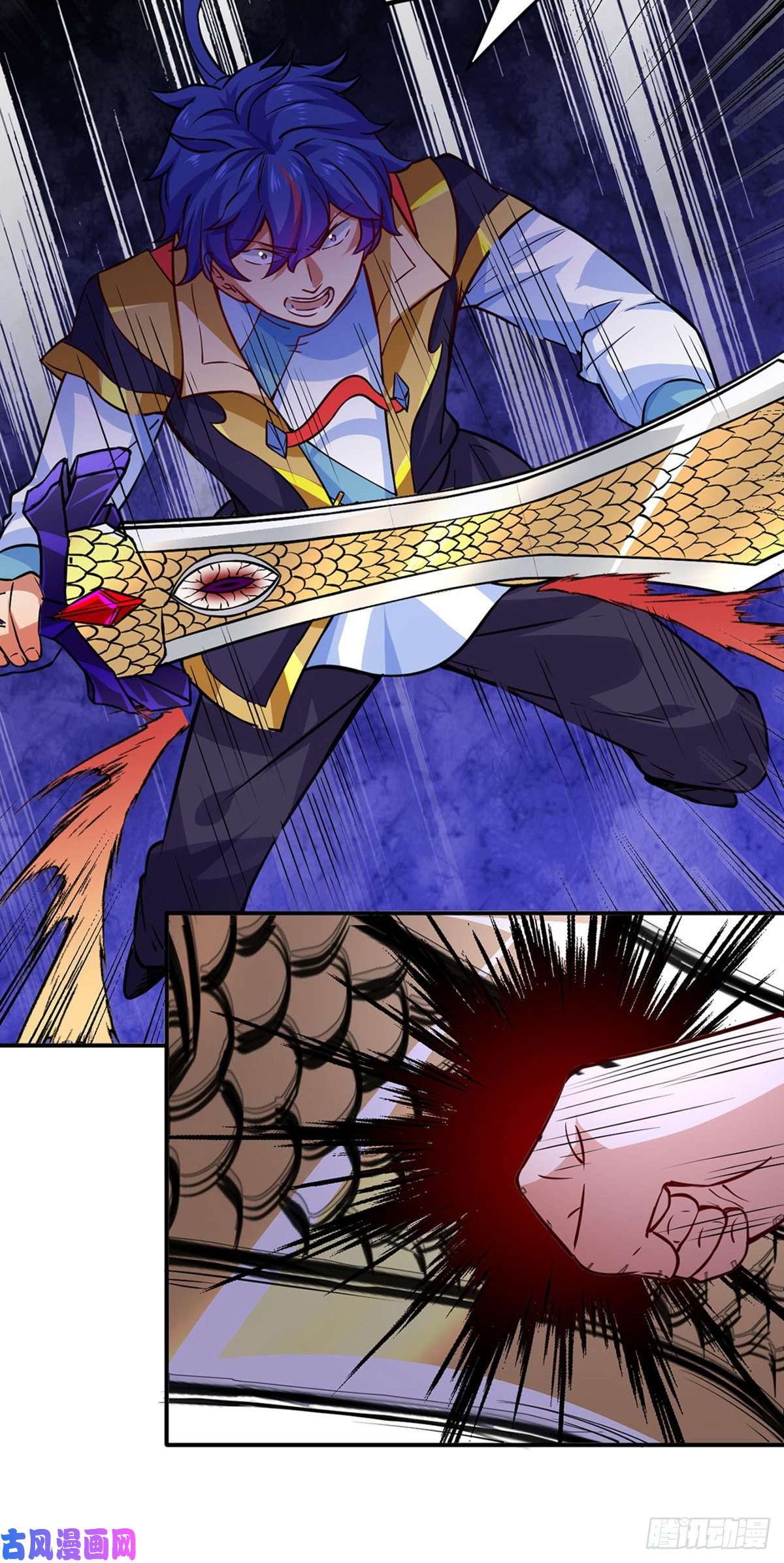 武道独尊第255话 打劫？