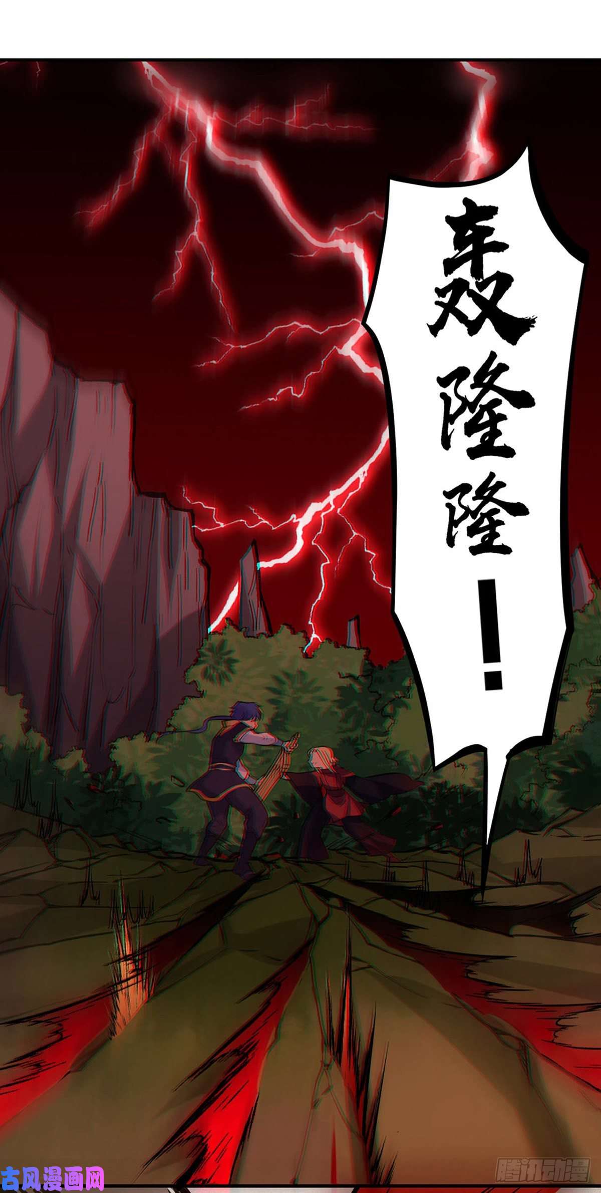 武道独尊第255话 打劫？
