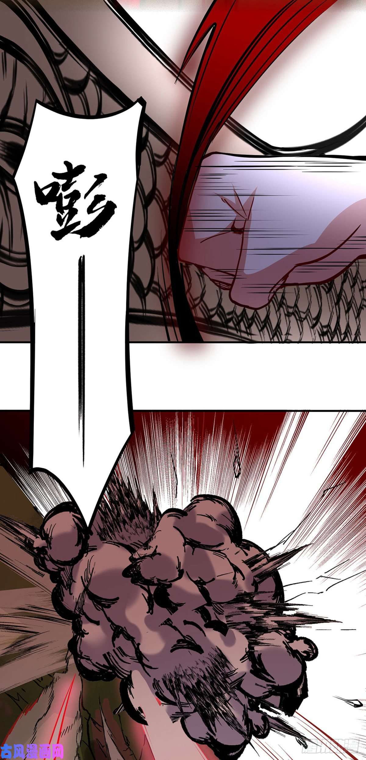 武道独尊第255话 打劫？