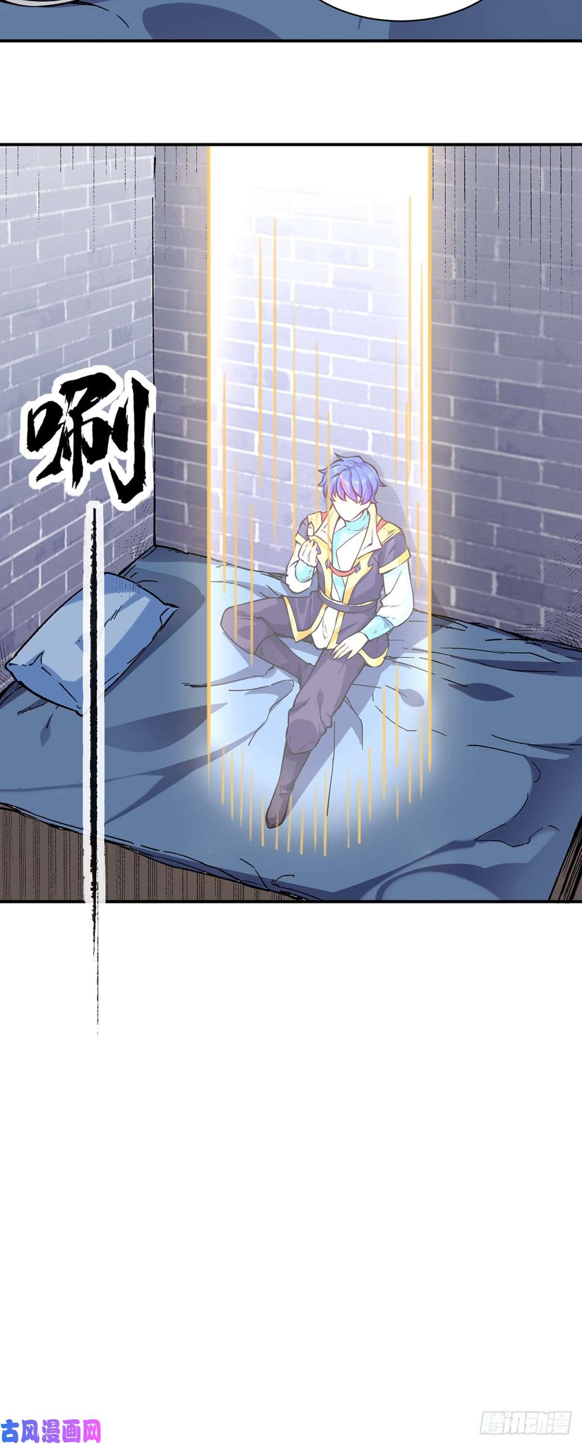 武道独尊第255话 打劫？