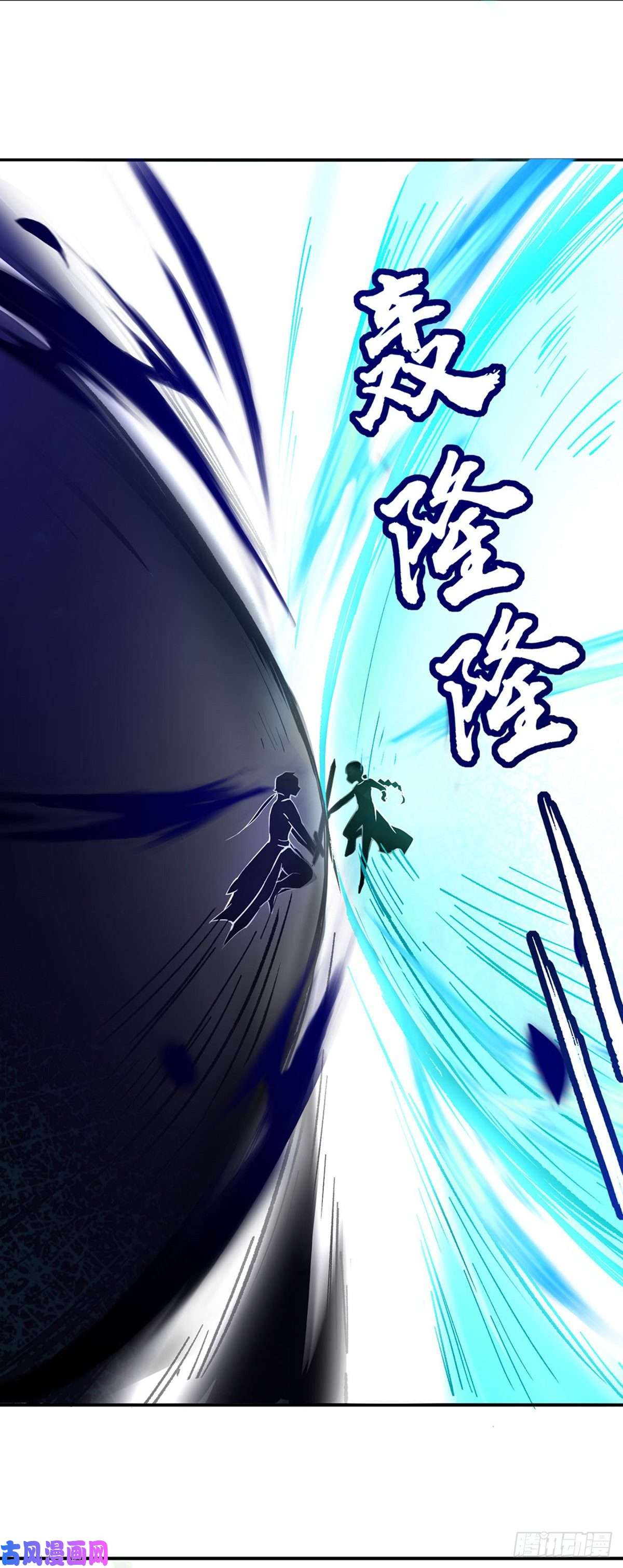 武道独尊第256话 真正的全力！