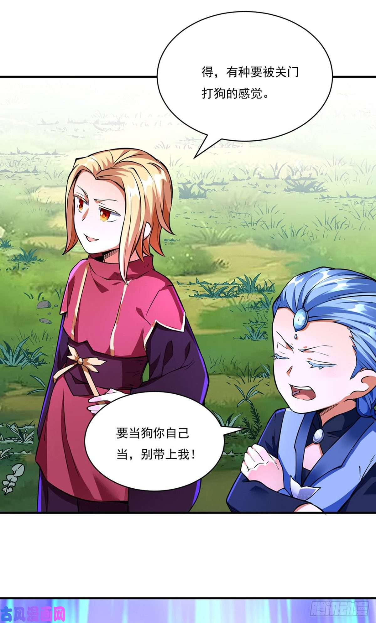 武道独尊第257话 大帝之威