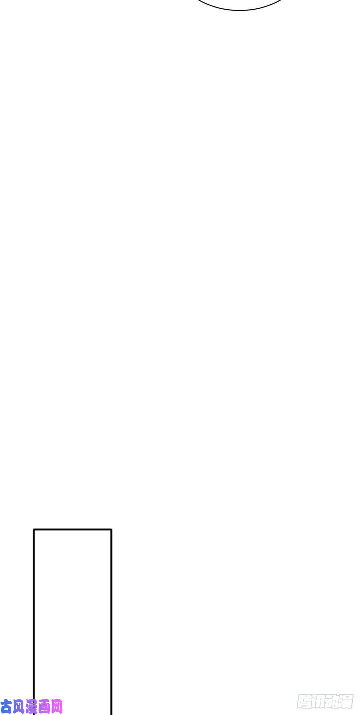 武道独尊第257话 大帝之威