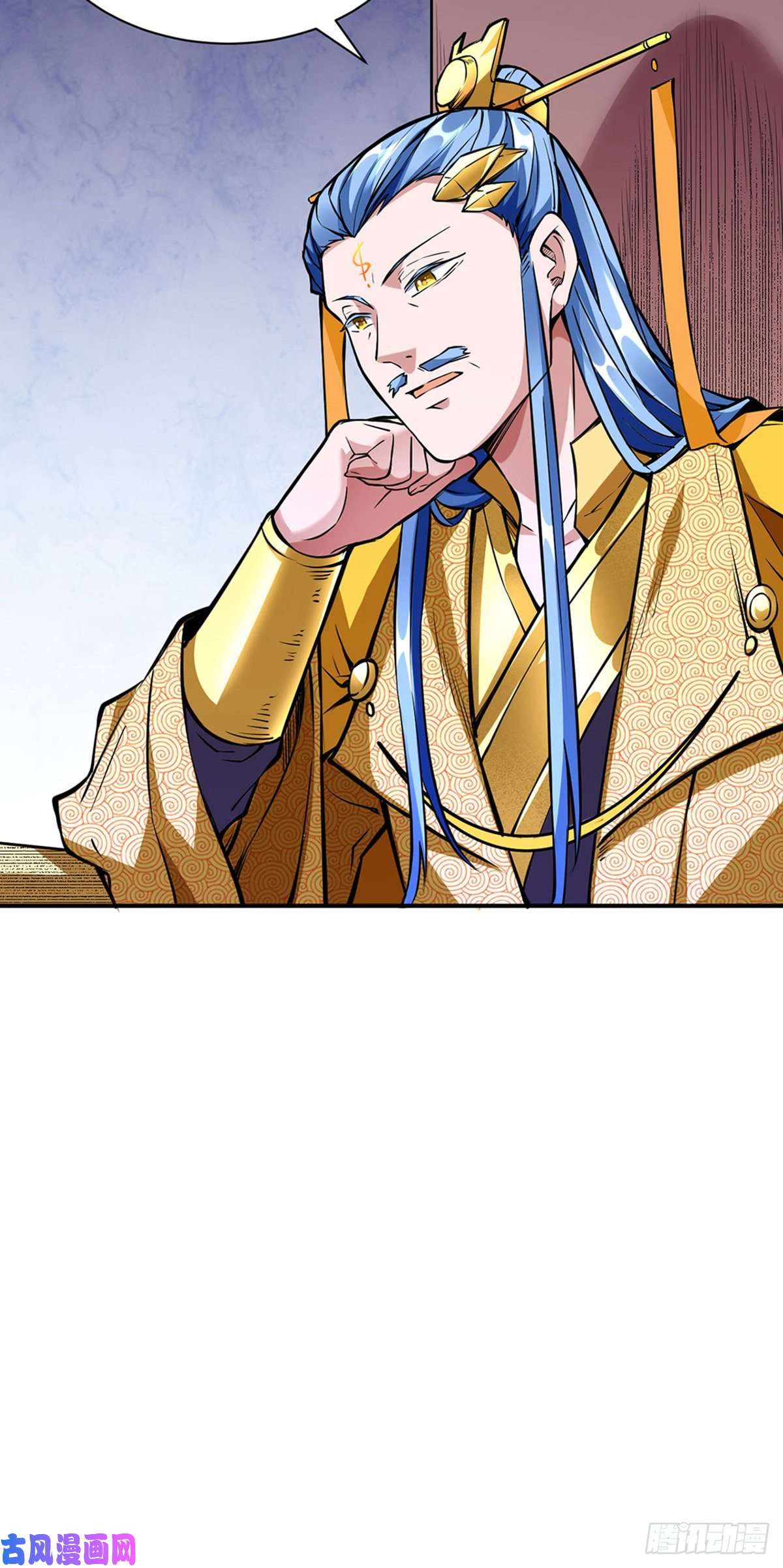 武道独尊第257话 大帝之威