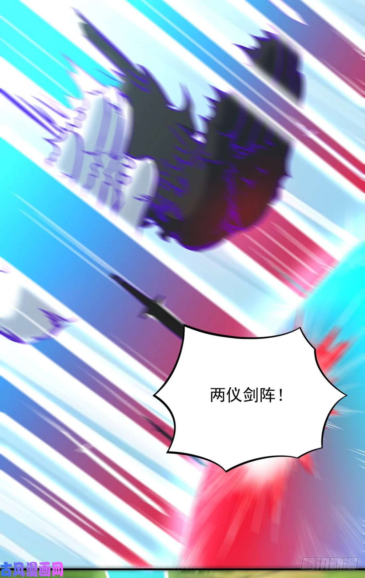 武道独尊第257话 大帝之威