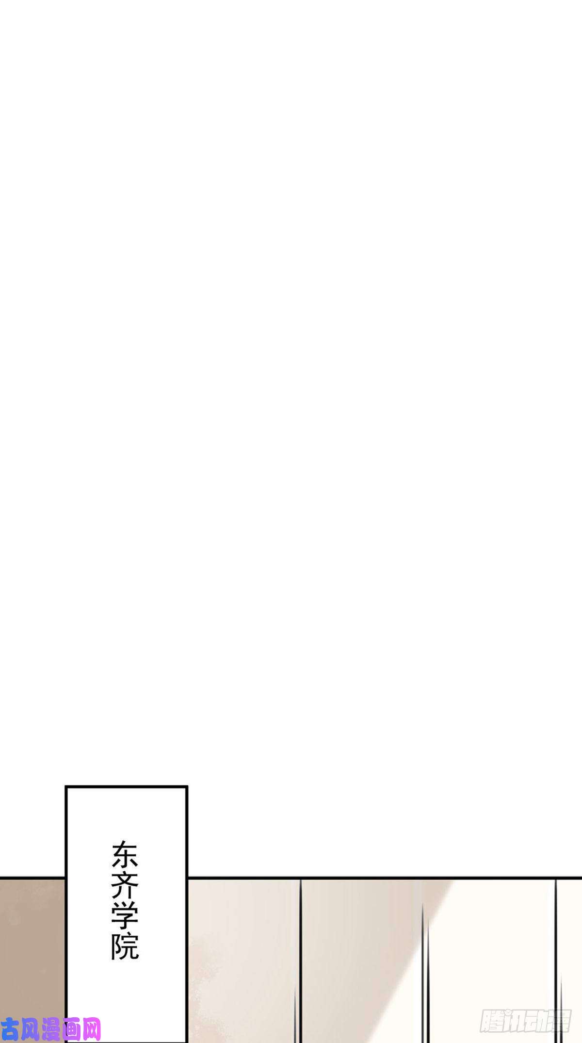 武道独尊第258话 出战！