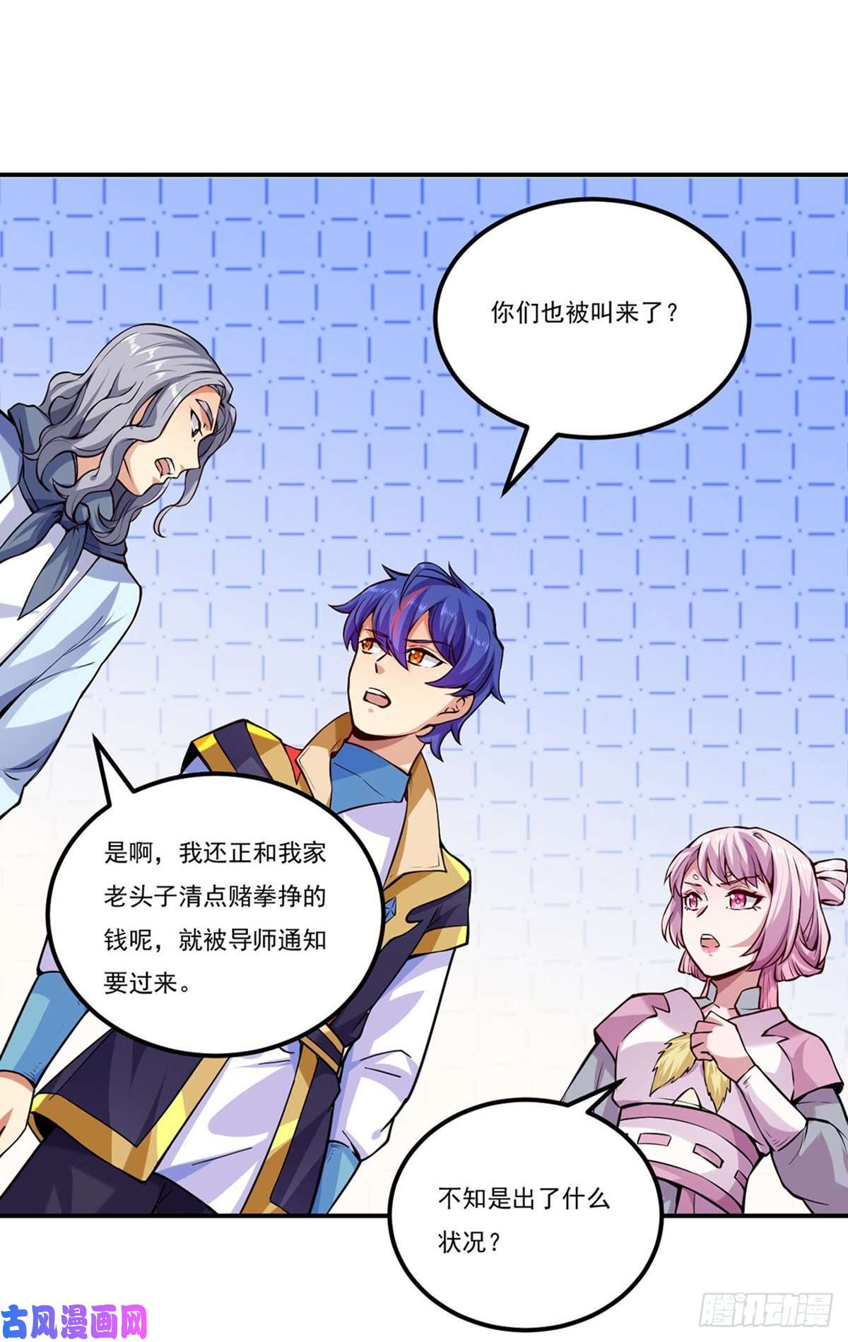 武道独尊第258话 出战！